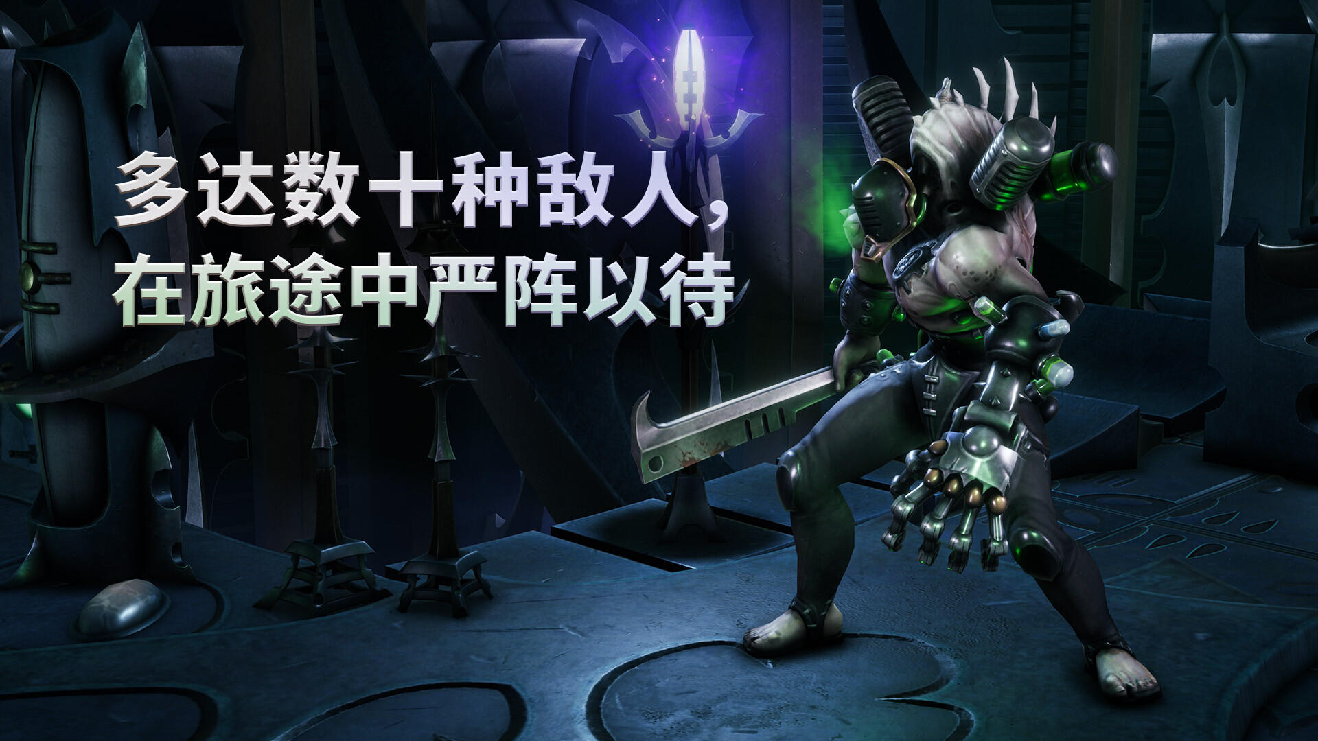 战锤40K：行商浪人/Warhammer 40,000: Rogue Trader-3