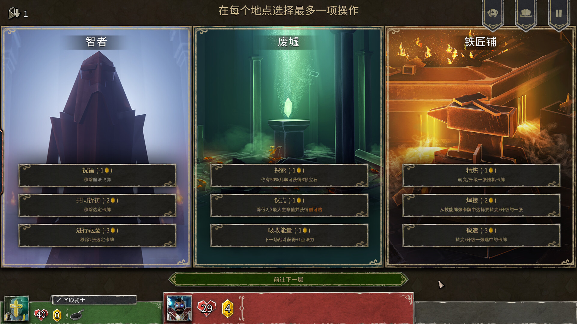 地狱卡牌/Hellcard-3