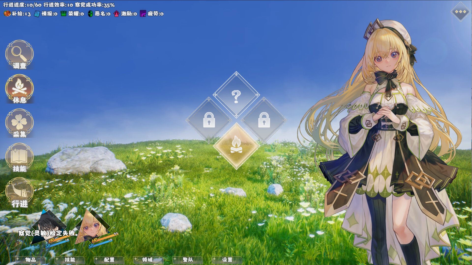 选王之剑：零/Idle Calibur：Zero-2