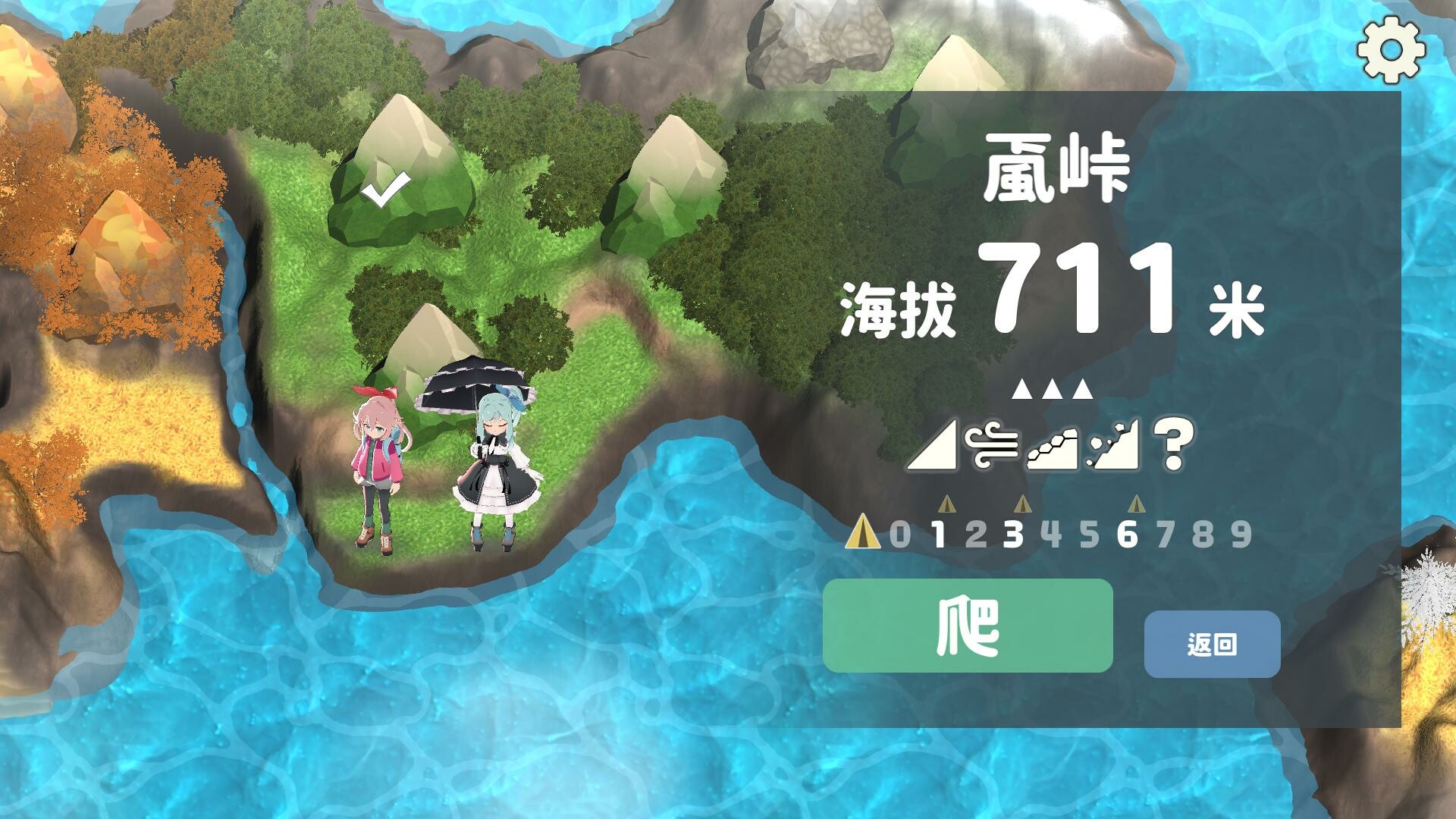 山札！　二合处/Yamafuda! 2nd station-4