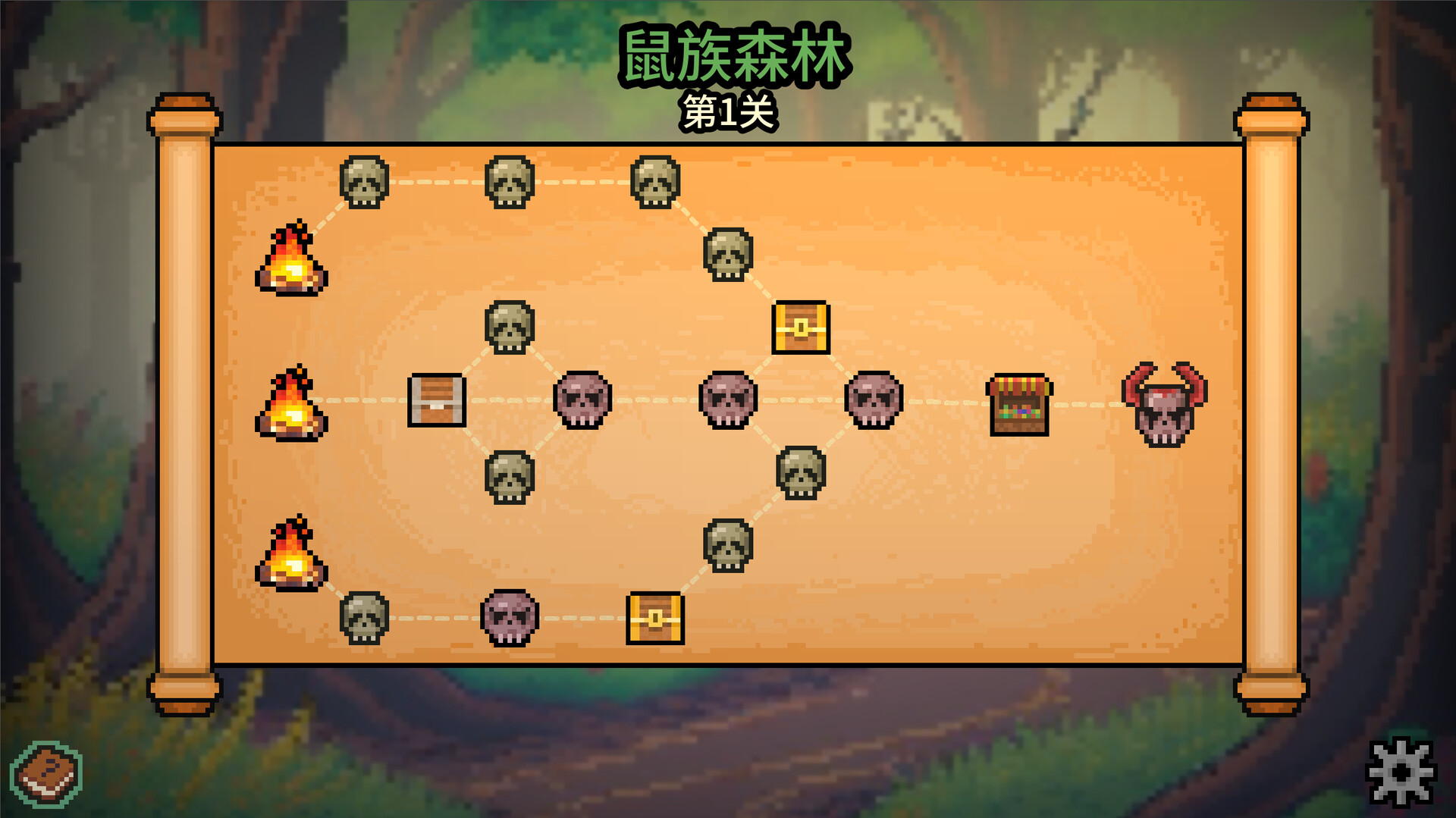 拉杆英雄/Spin Hero-2