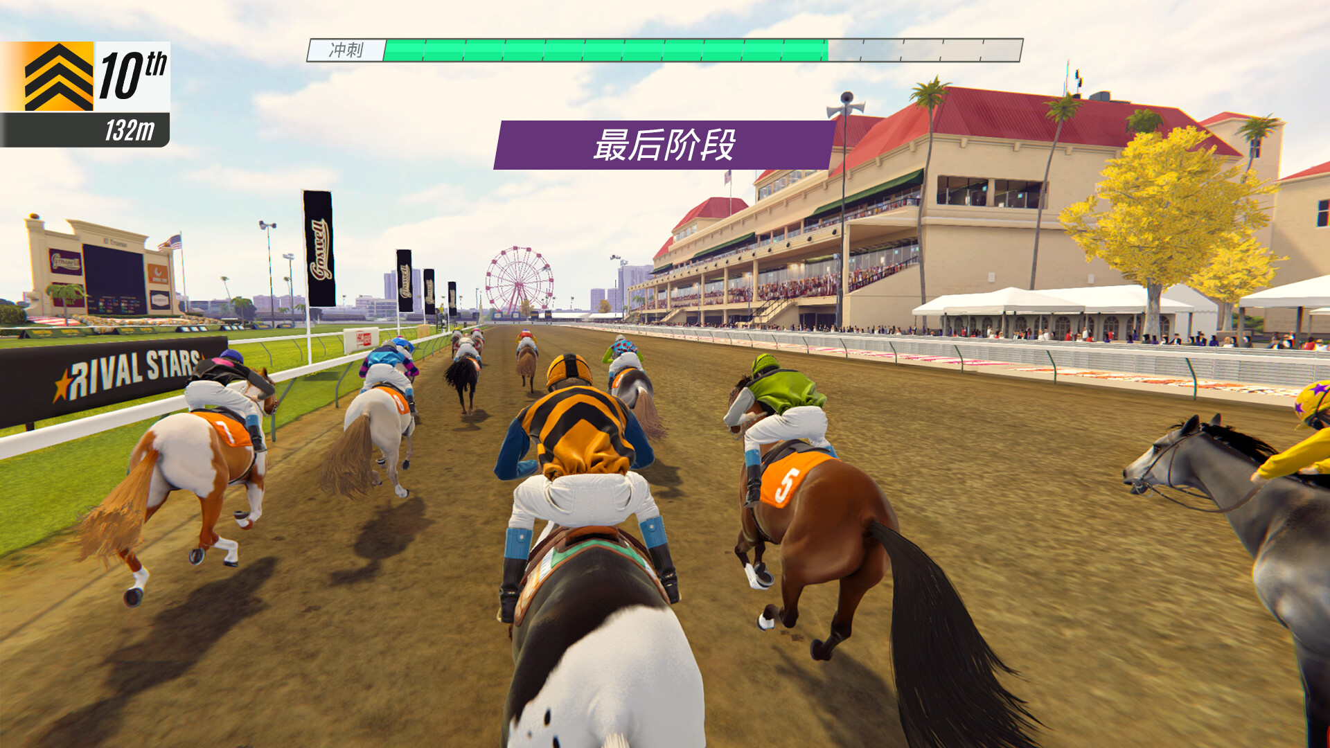 家族传奇：马匹养成竞技/Rival Stars Horse Racing: Desktop Edition-2