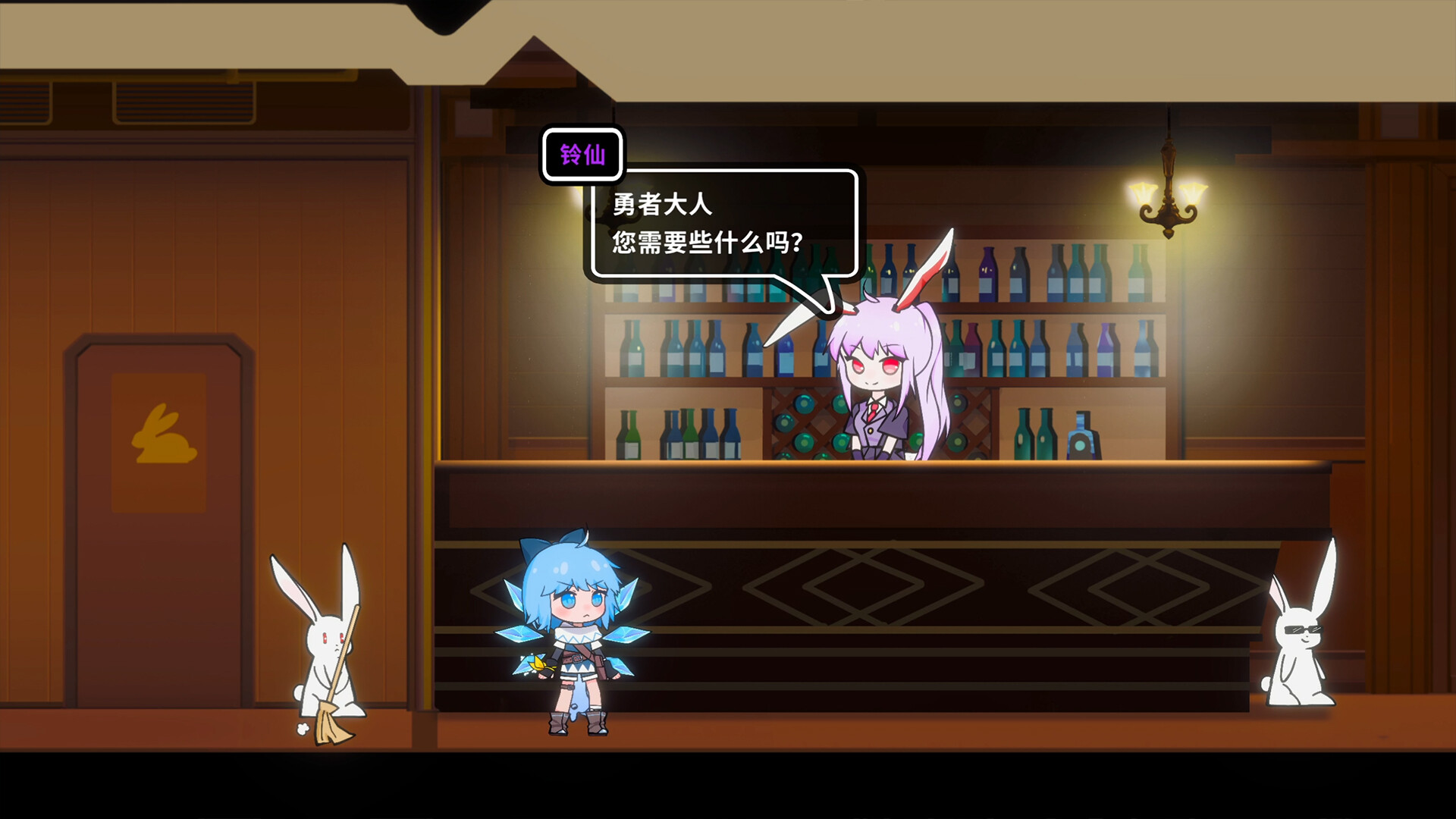 东方冰之勇者记/Touhou Hero of Ice Fairy-6