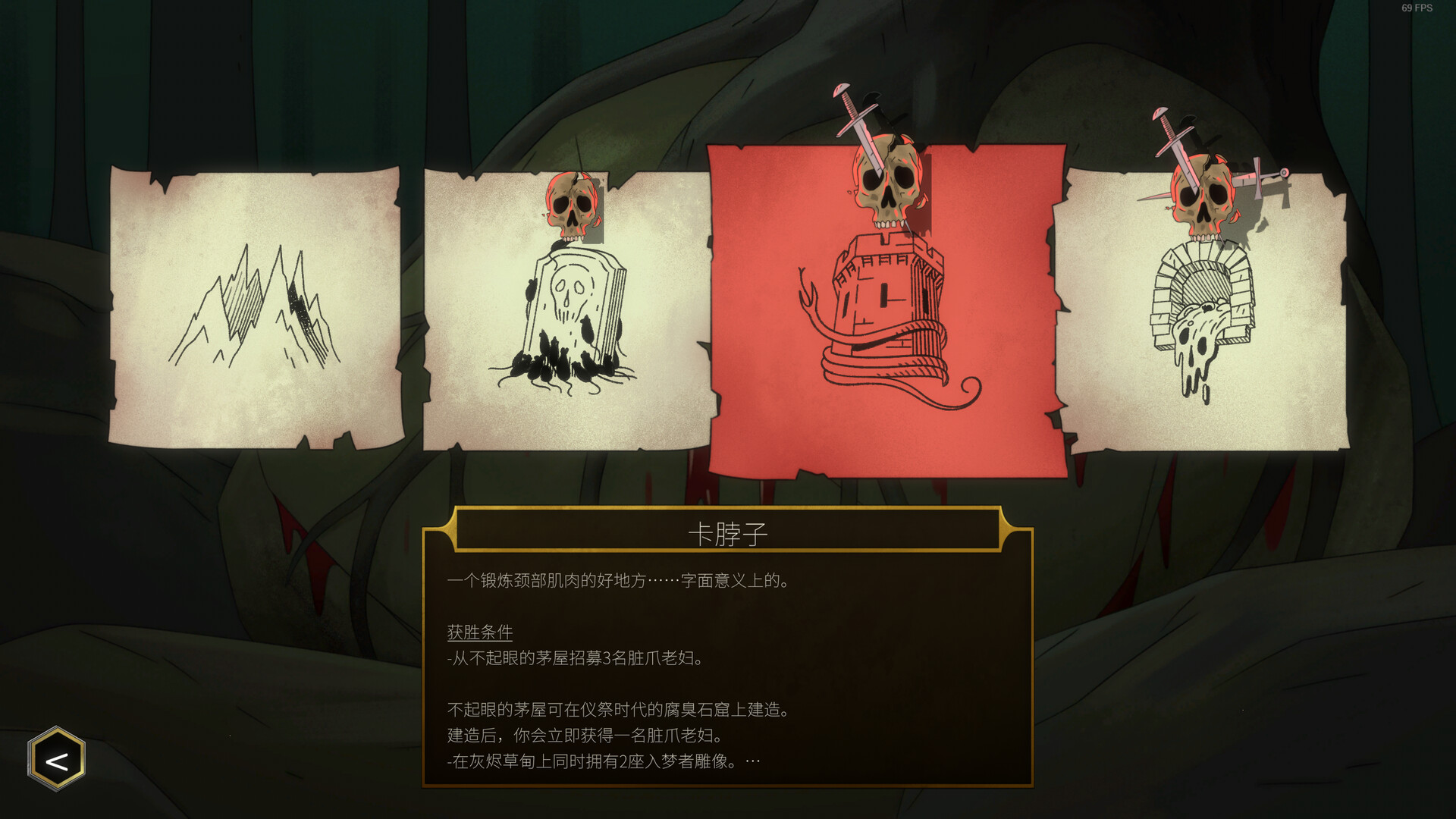 邪神大道/The Deadly Path-5
