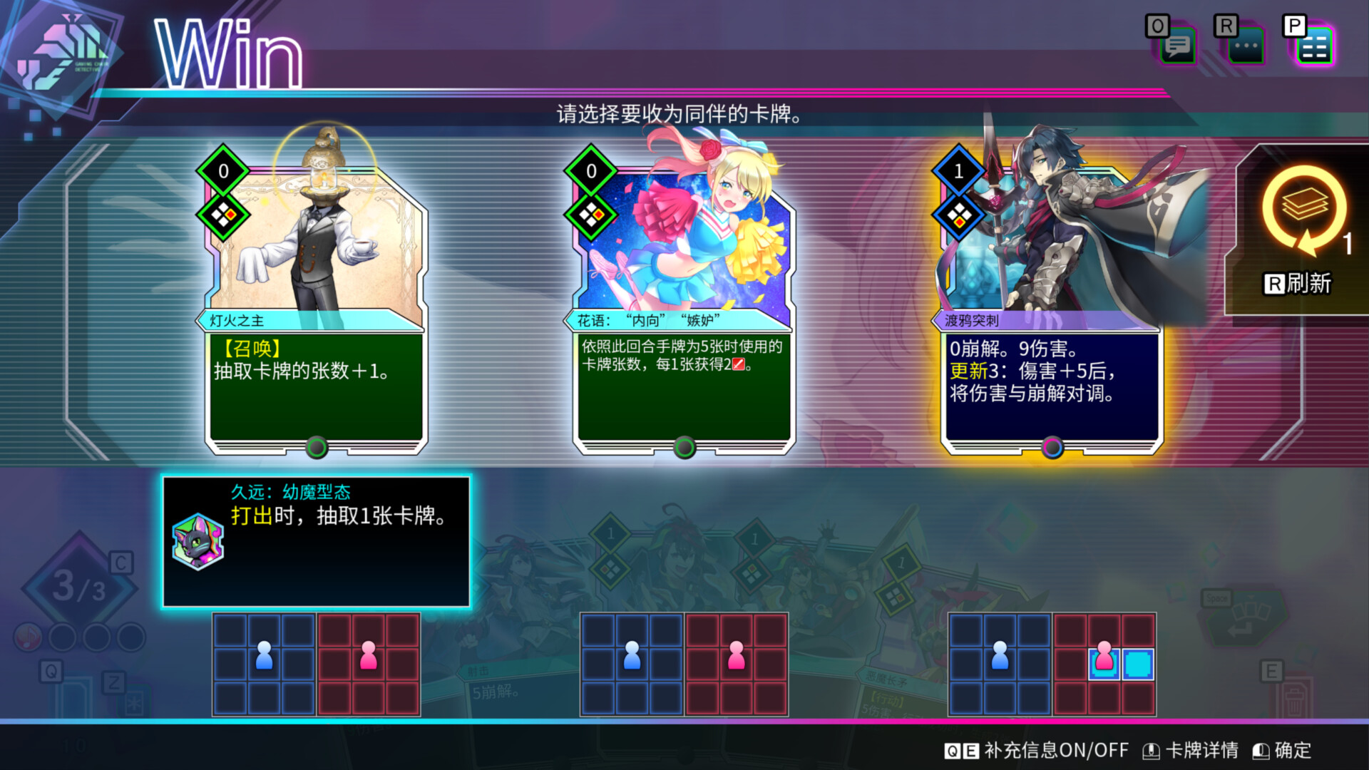 天穹卡牌录/Card-en-Ciel-3