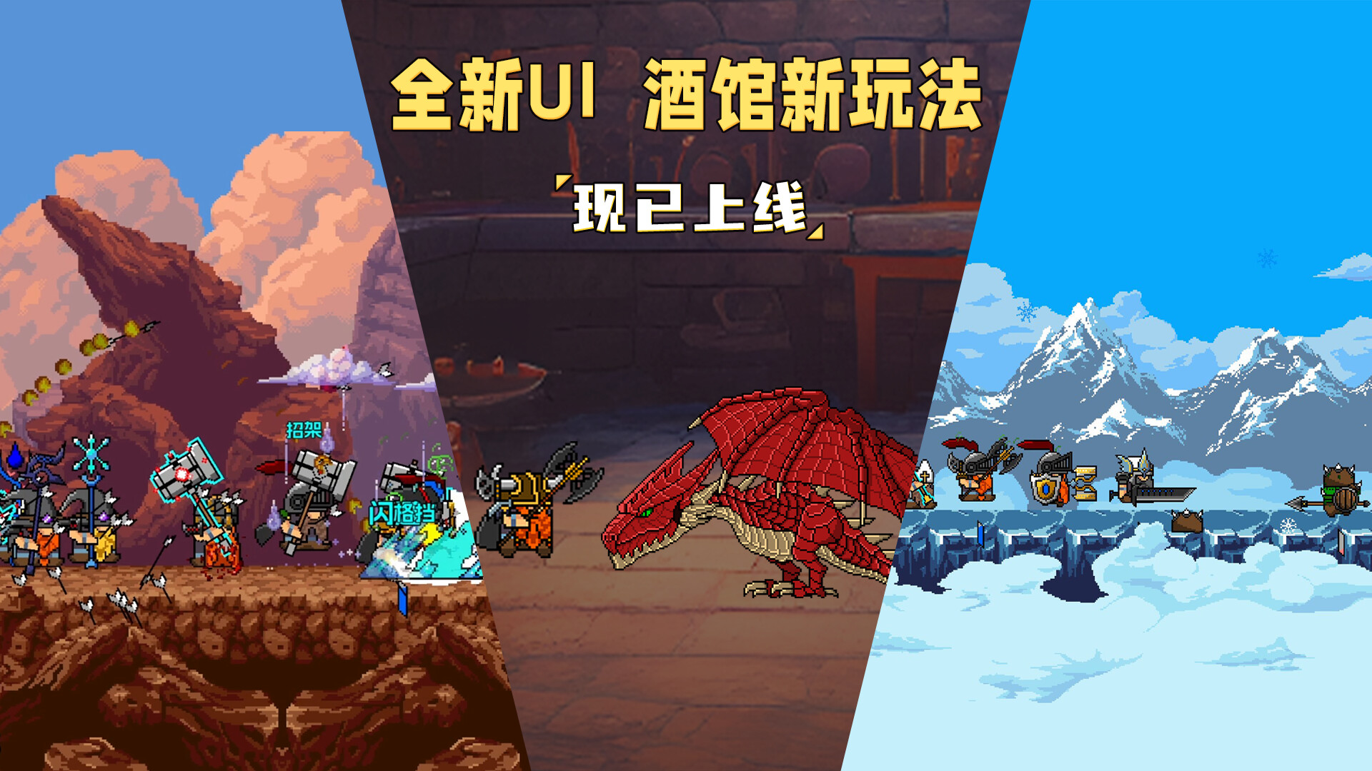 矮人军团自走棋/Dwarves: Glory, Death and Loot-1