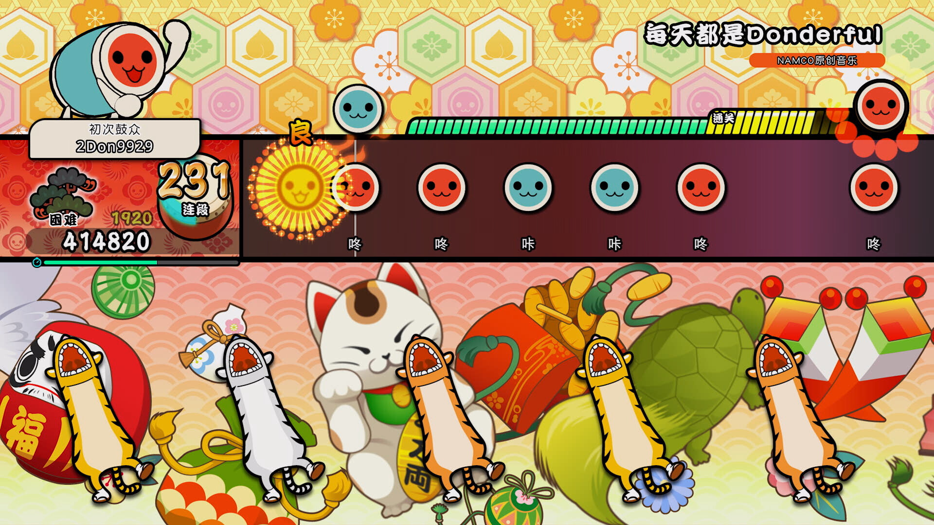 太鼓之达人 咚咚雷音祭/Taiko no Tatsujin: Rhythm Festival-1