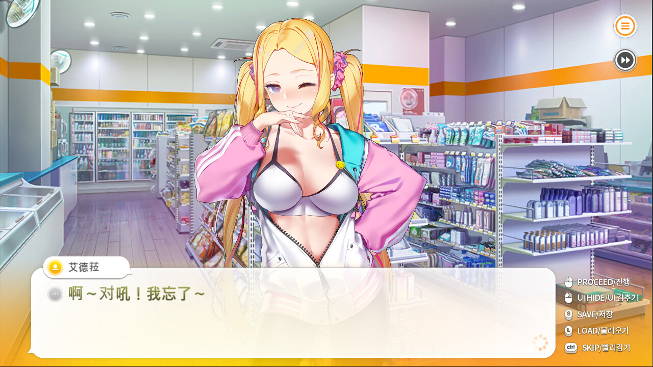 暧昧便利店/Some Some Convenience Store-3