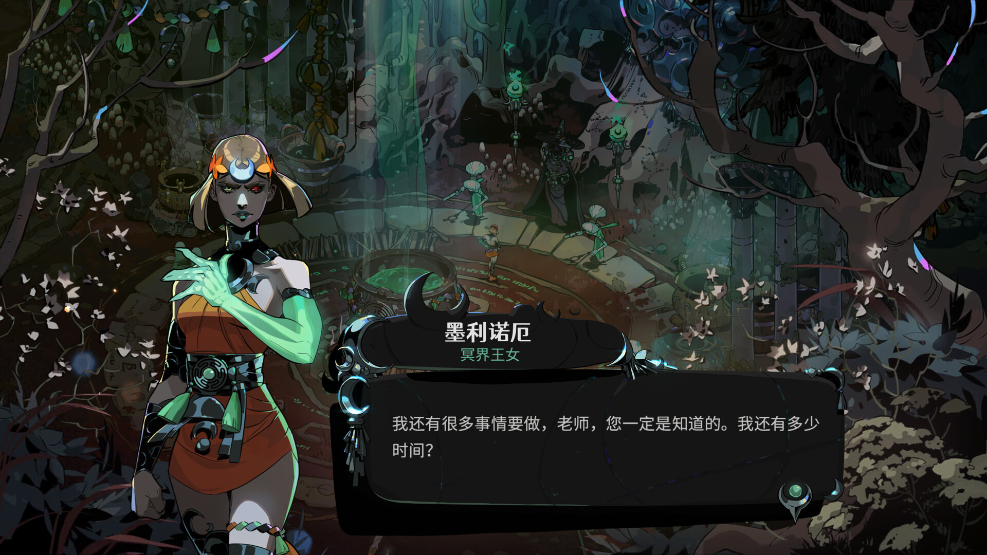 哈迪斯2/Hades II-2