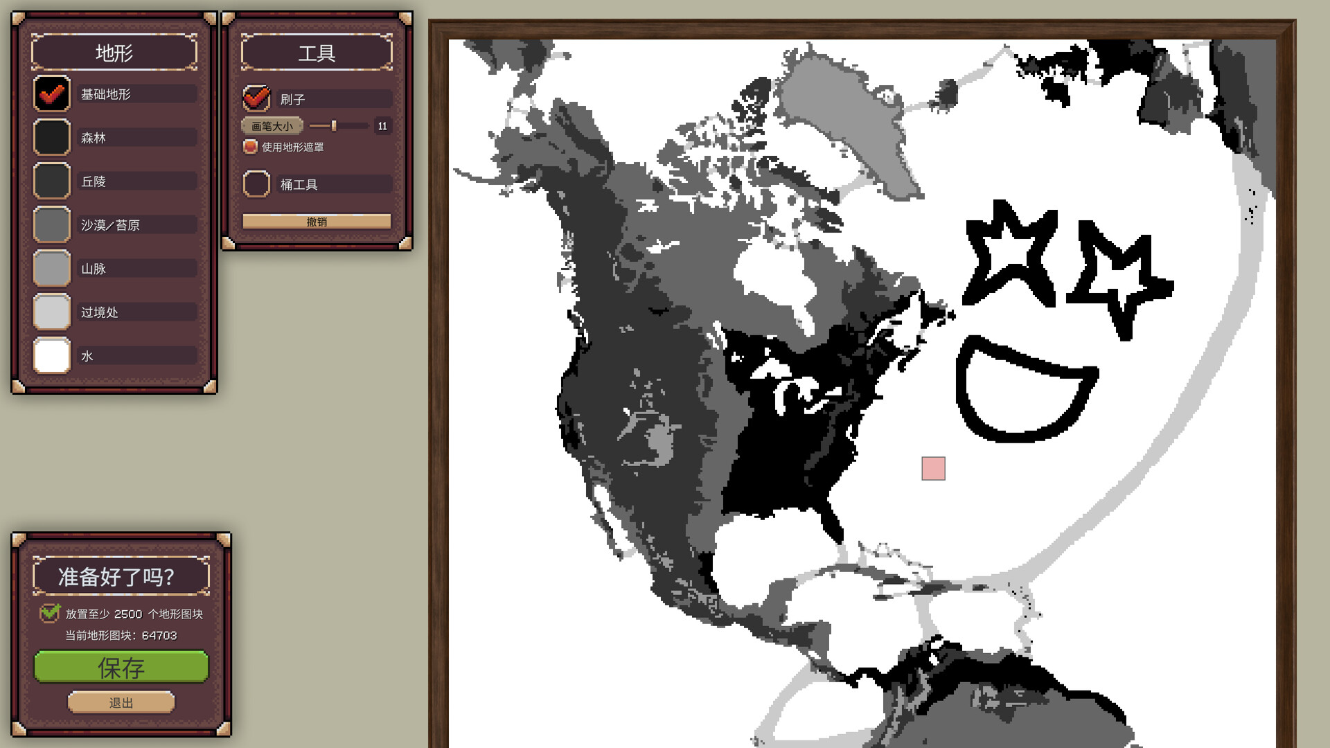 冲突时代：世界大战模拟器/Ages of Conflict: World War Simulator-5