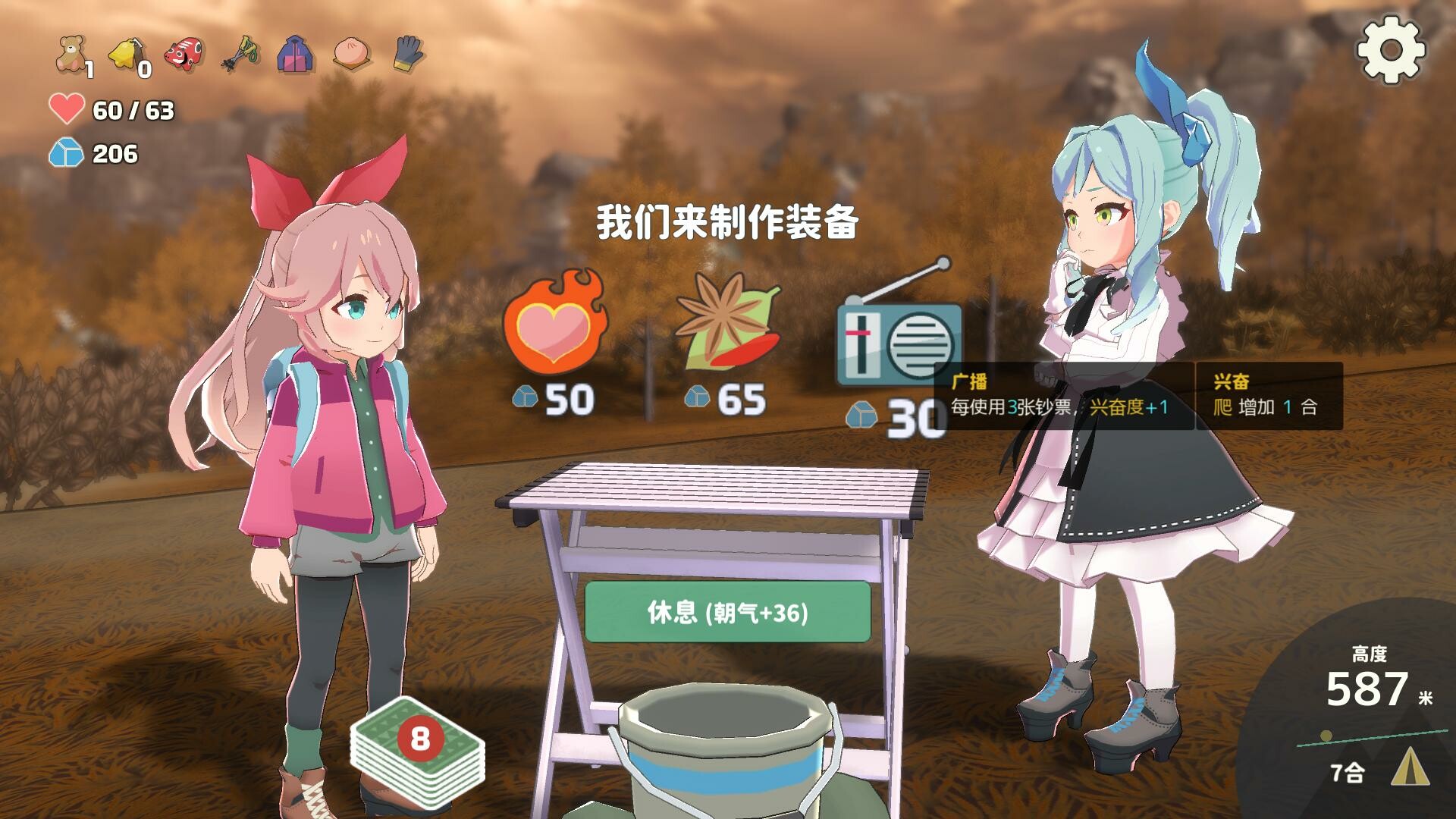 山札！　二合处/Yamafuda! 2nd station-2