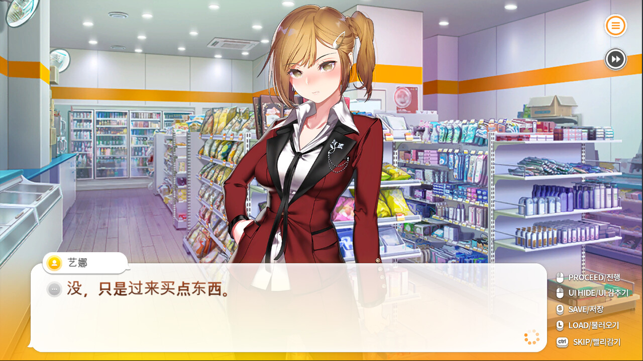 暧昧便利店/Some Some Convenience Store-4