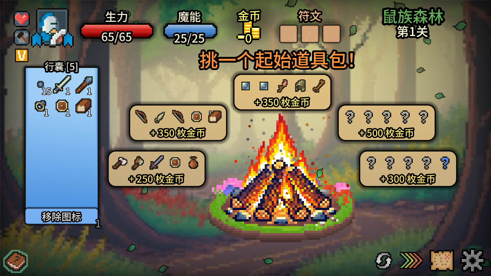 拉杆英雄/Spin Hero-4