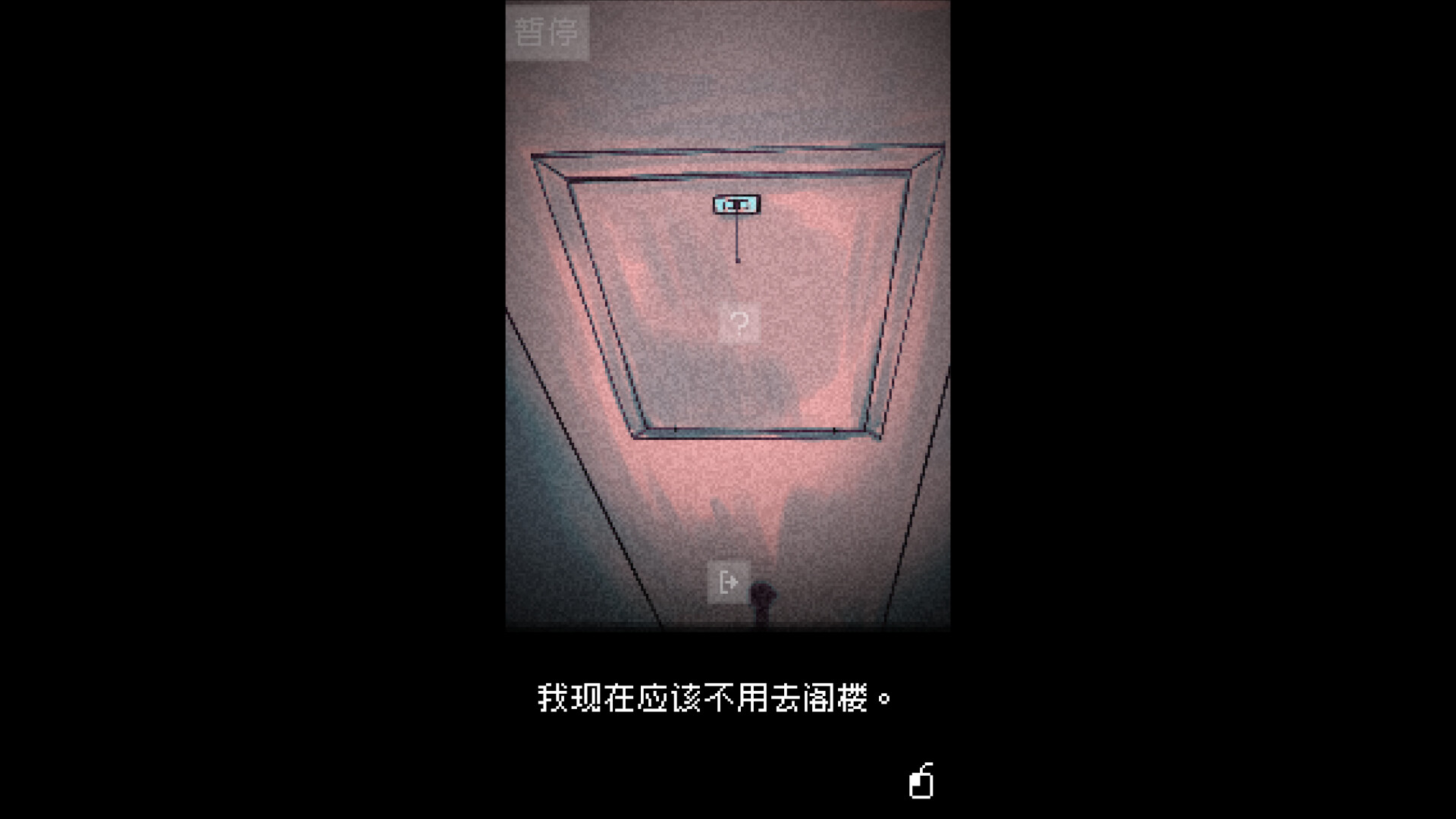 抬头只见天花板/Looking Up I See Only A Ceiling-2