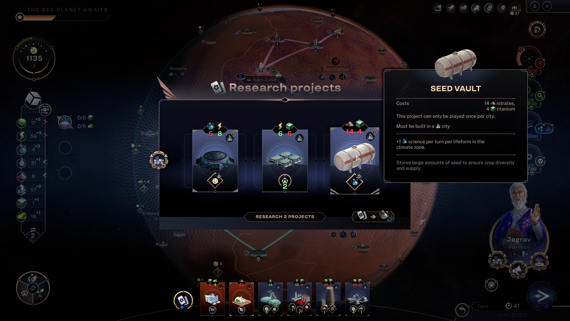 焕然异星/Terraformers-3