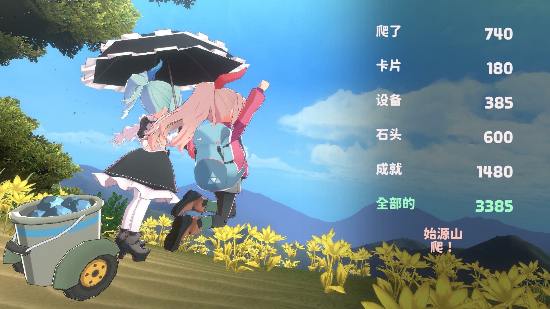 山札！　二合处/Yamafuda! 2nd station-3