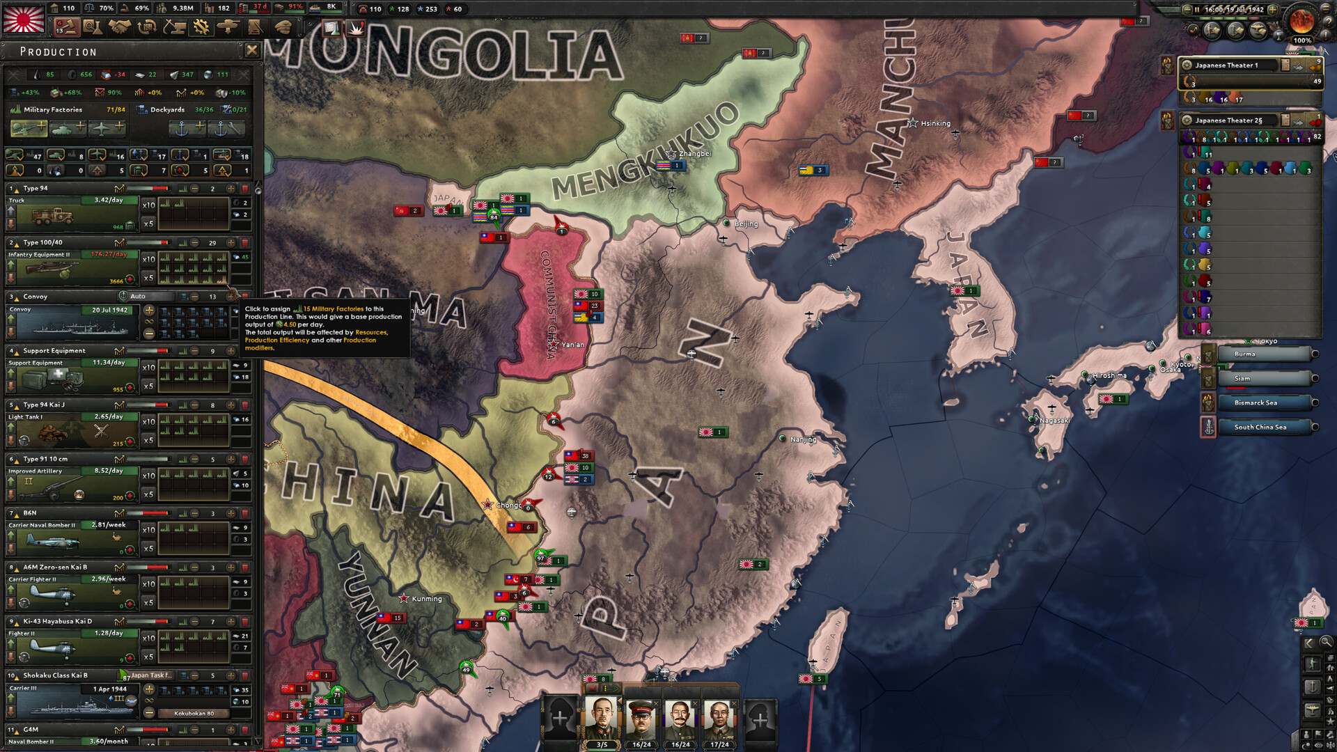钢铁雄心4/Hearts of Iron IV/支持网络联机-4