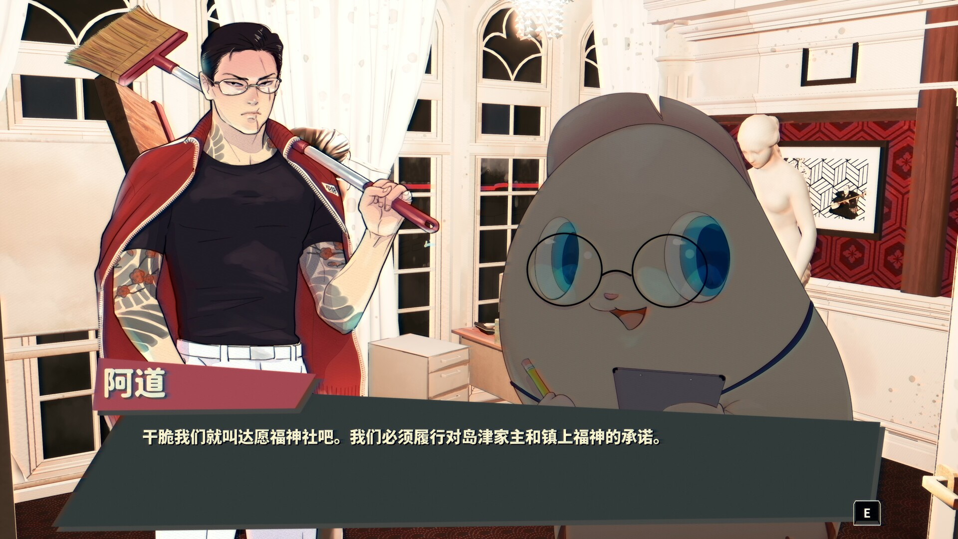 达愿福神社/Promise Mascot Agency-5