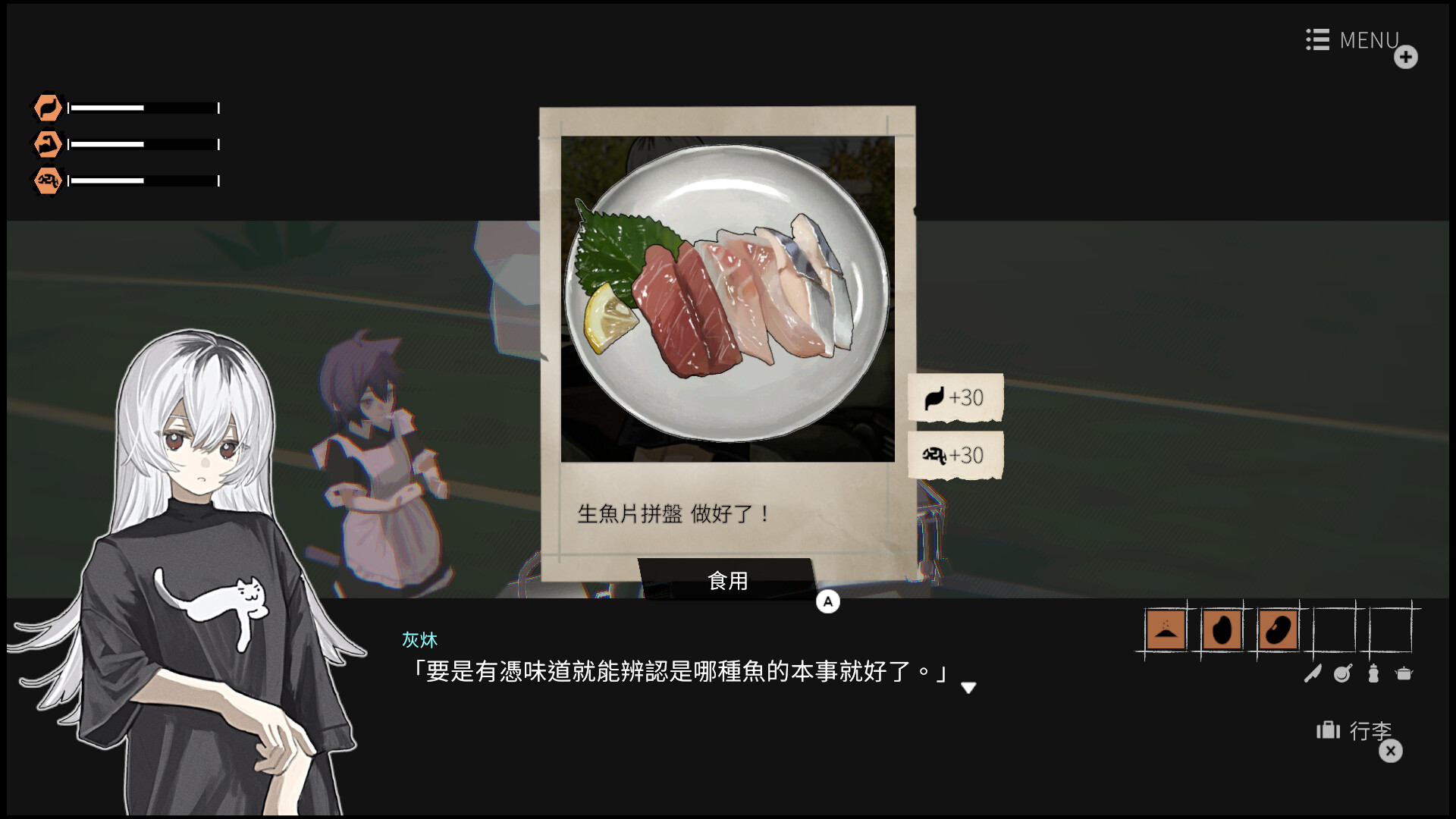 少女布丁旅情/GIRLS MADE PUDDING-1