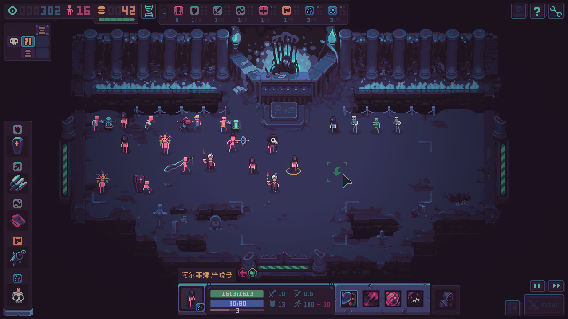 暴君的游戏/Despot's Game: Dystopian Army Builder-4