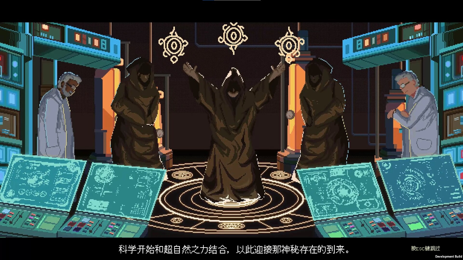 无星深渊：克苏鲁选集/Starless Abyss-4