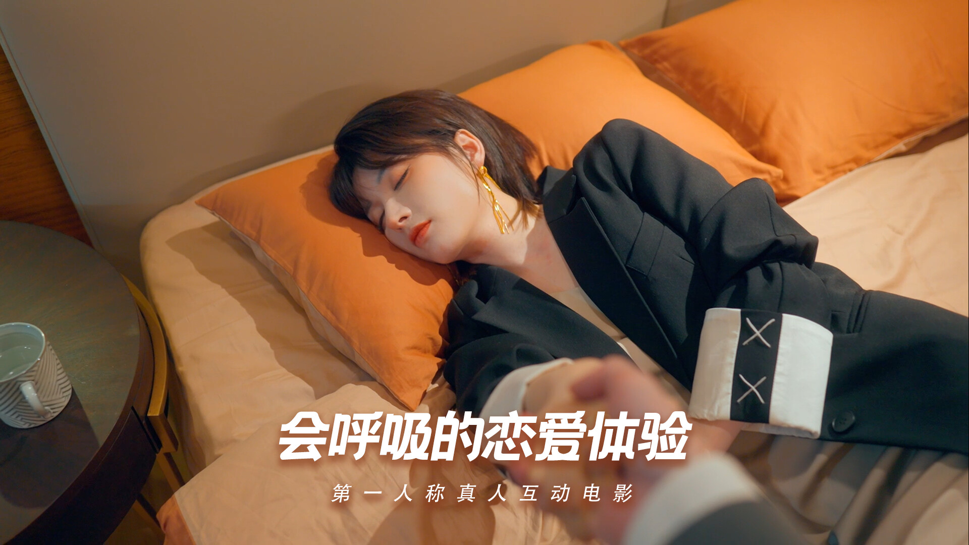 怦然心动的她们/Charming Hearts-2