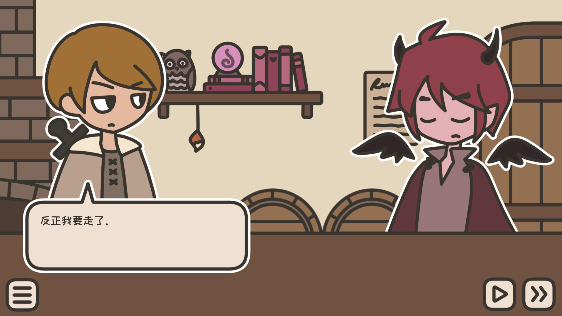 沏茶的酒馆/A TAVERN FOR TEA-4