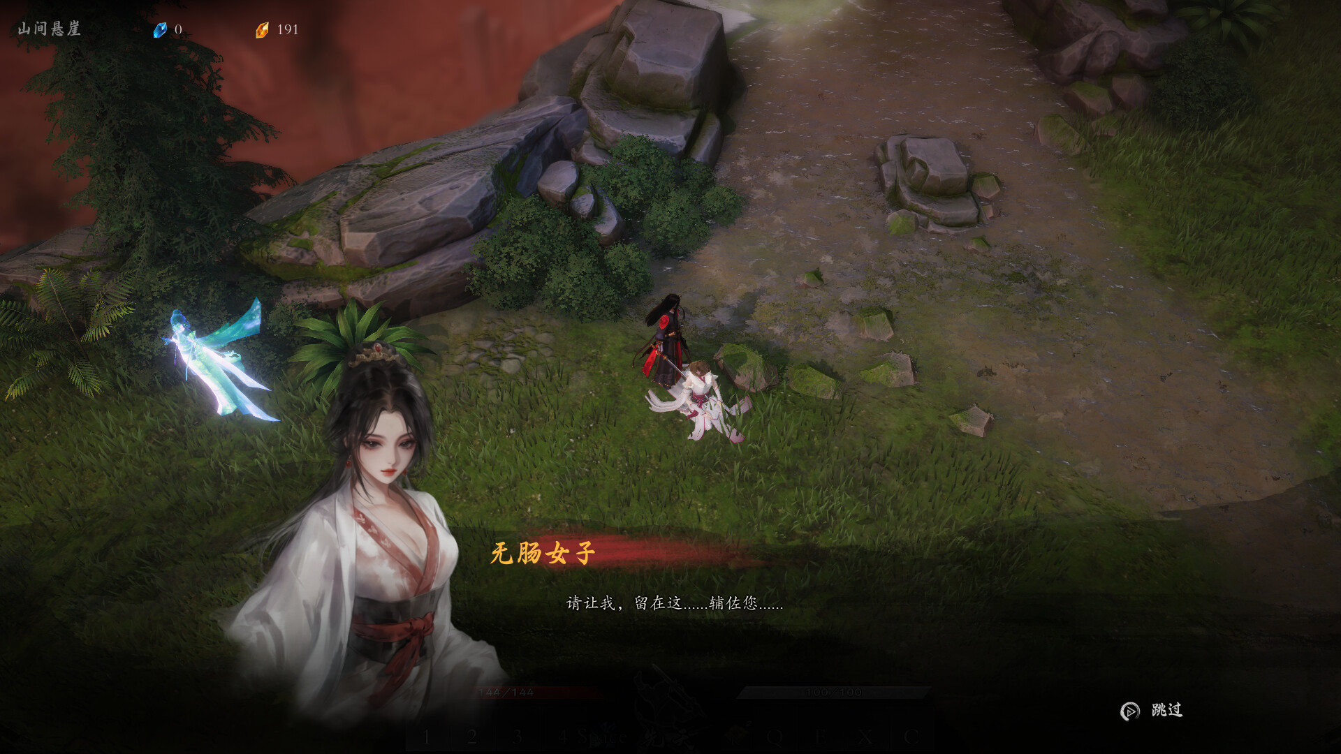 海山：昆仑镜/Mirror of Heaven-3
