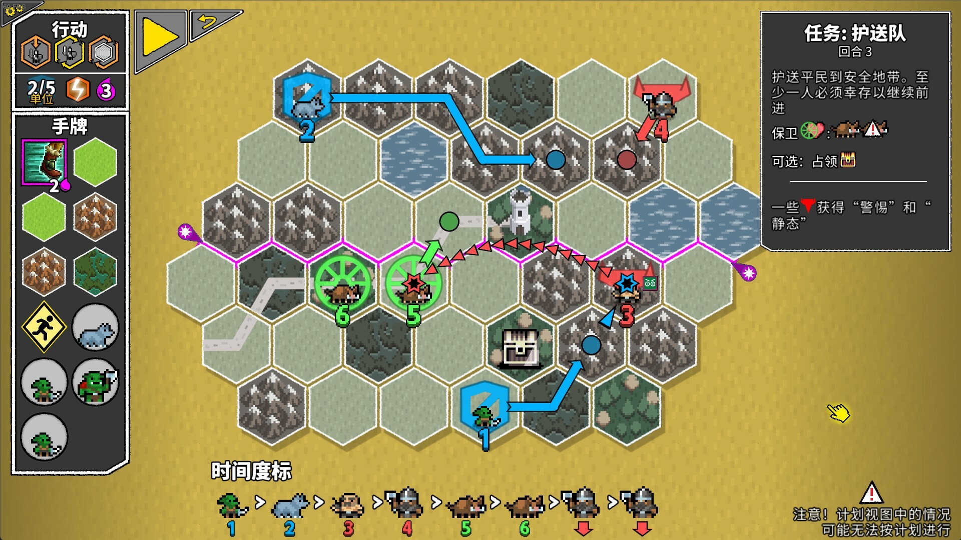 无命令战术/Zero Orders Tactics-1