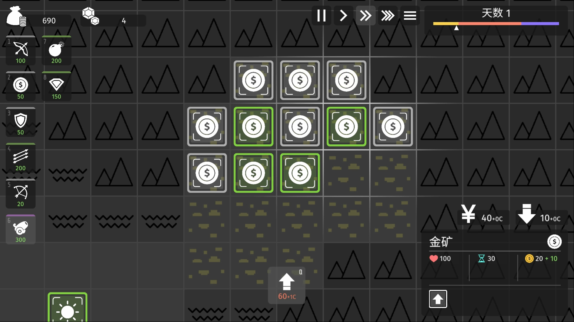 极简塔防/Minimalist Tower Defense-2