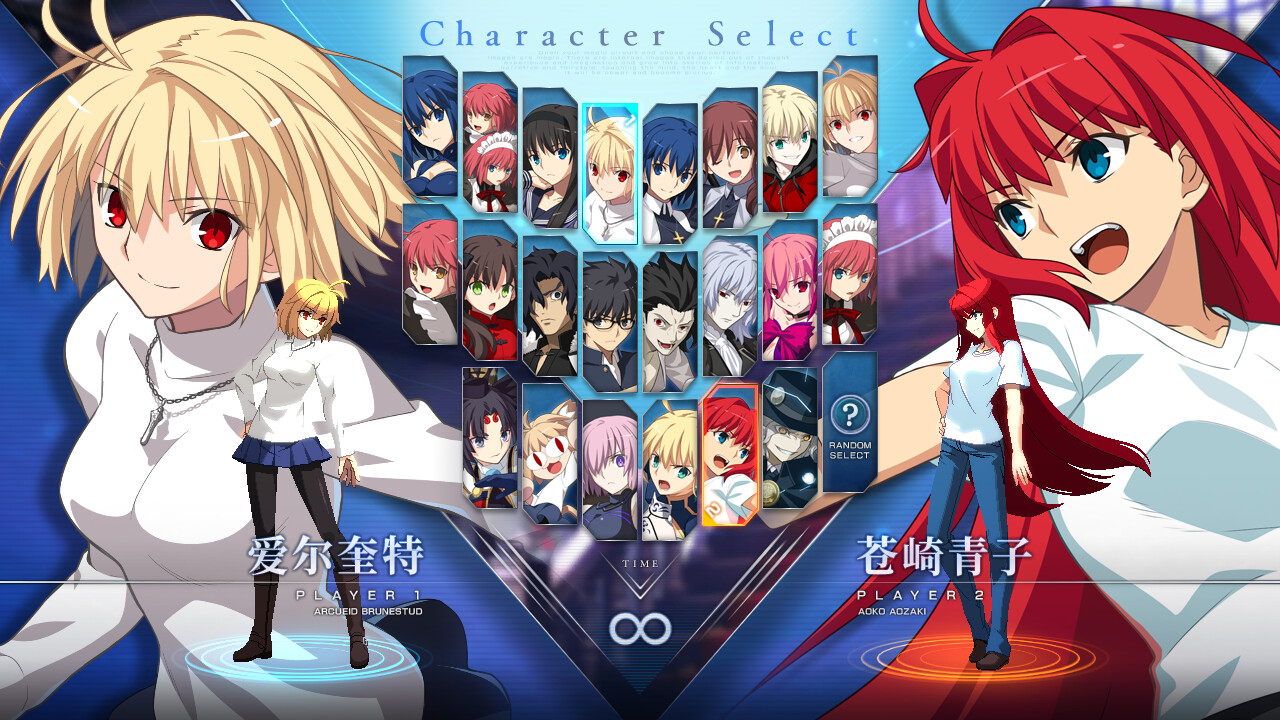 月姬乱斗/月姬格斗/MELTY BLOOD: TYPE LUMINA/支持网络联机-1