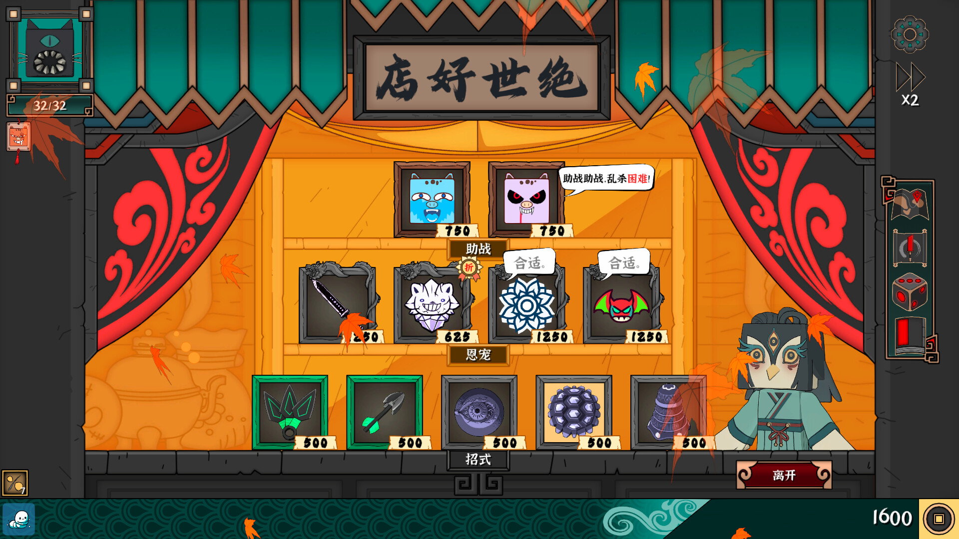 大比斗传说/Ultimate Hero-5