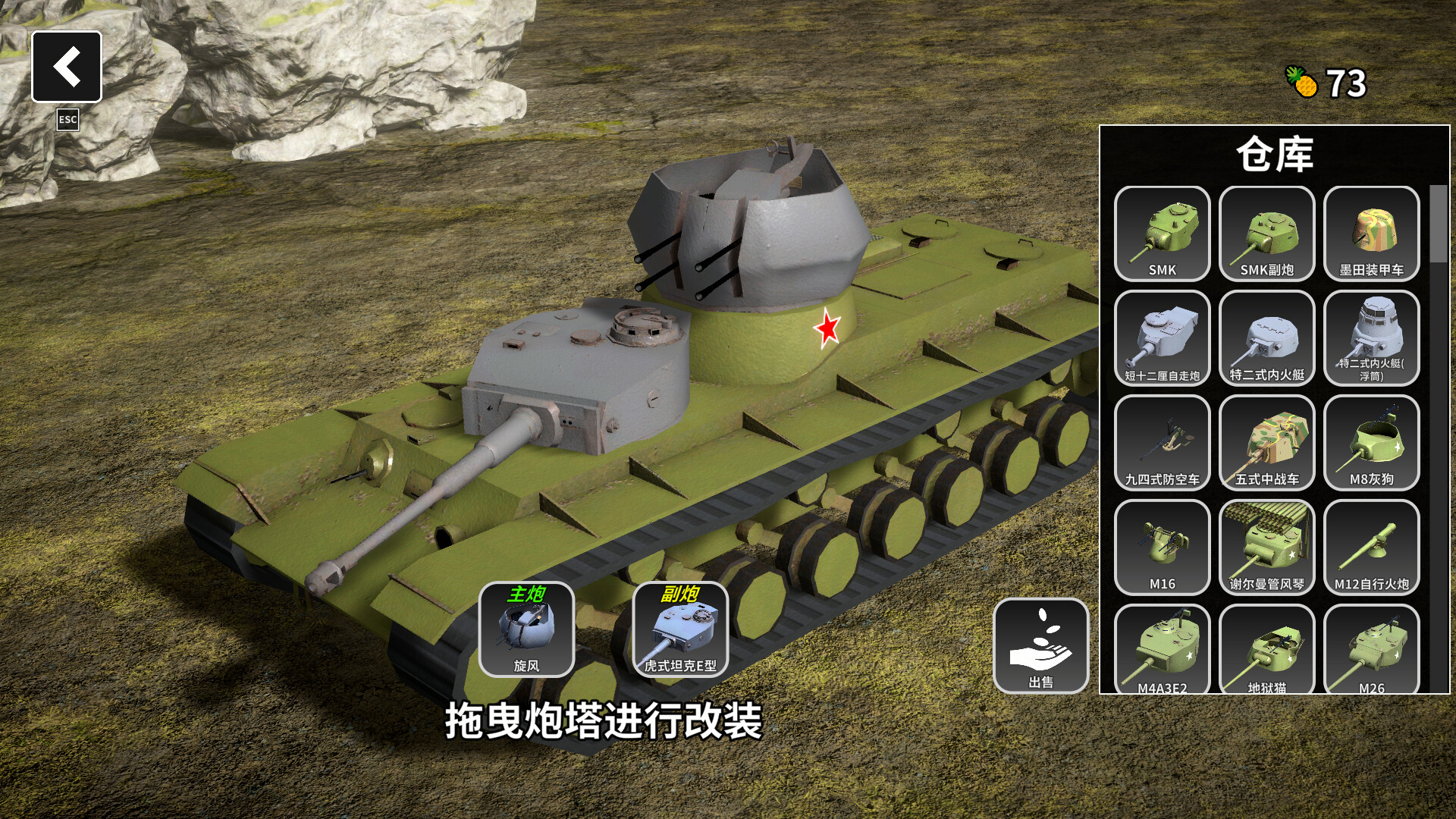 多炮塔神教/Multi Turret Academy-2
