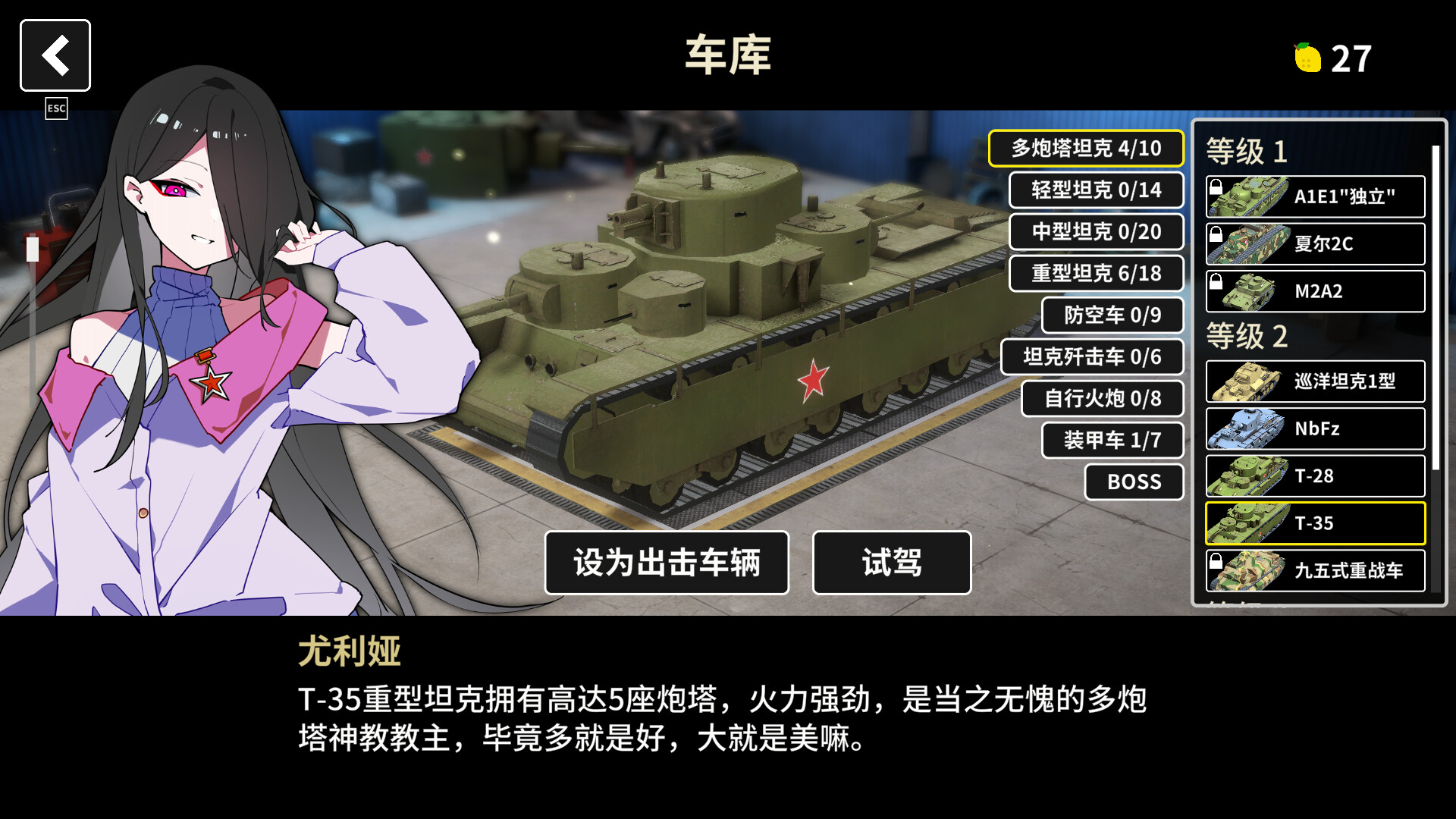 多炮塔神教/Multi Turret Academy-1