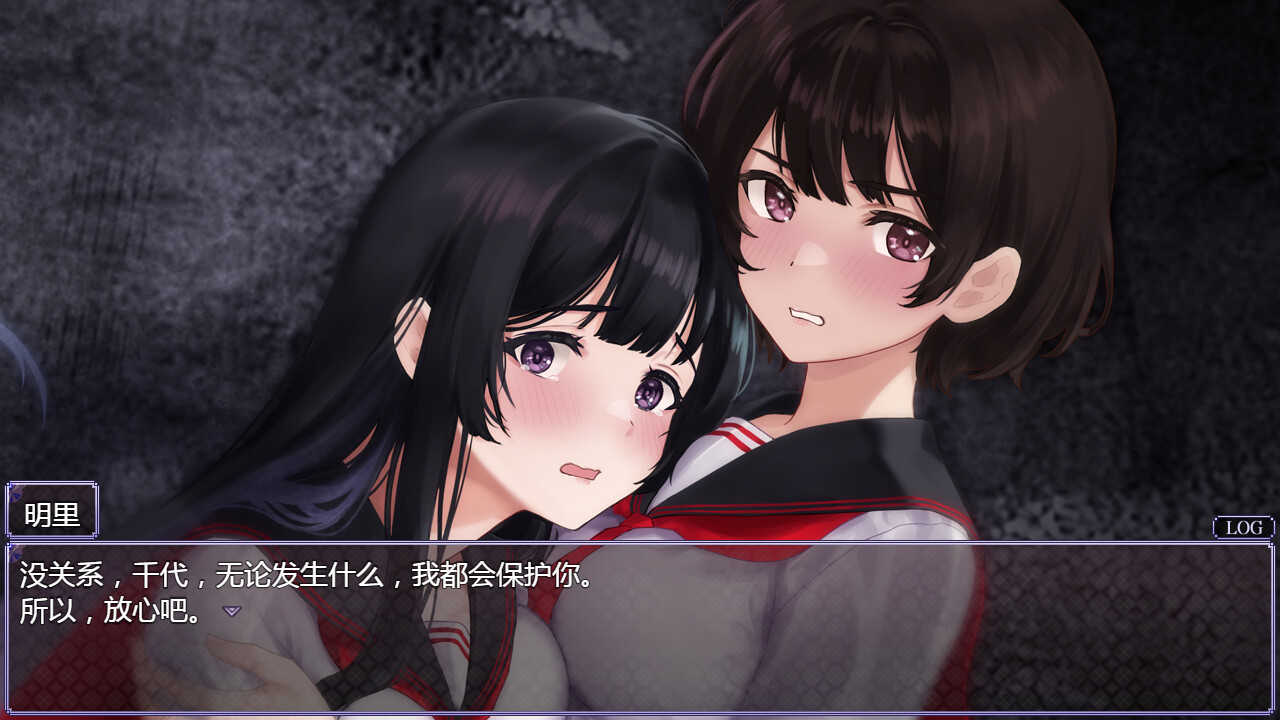八千代之结/Bonds of Yachiyo-1