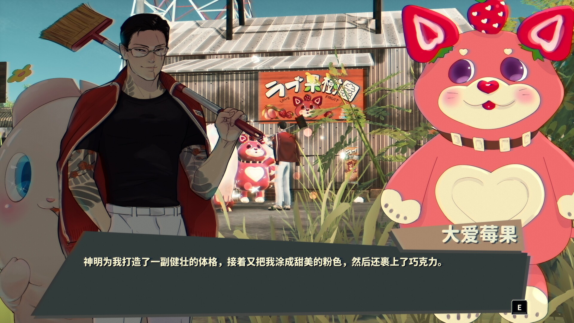 达愿福神社/Promise Mascot Agency-3
