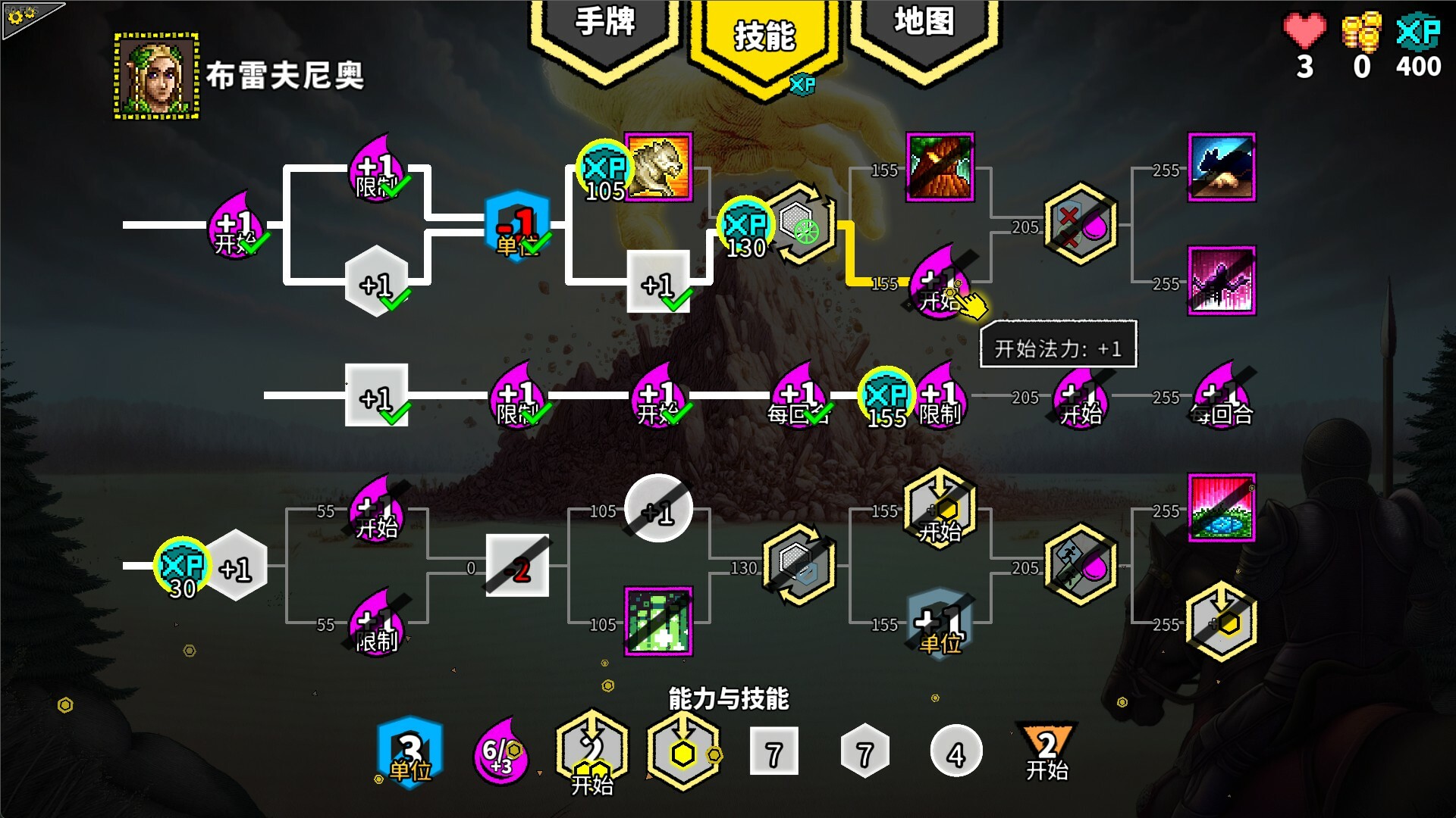 无命令战术/Zero Orders Tactics-5