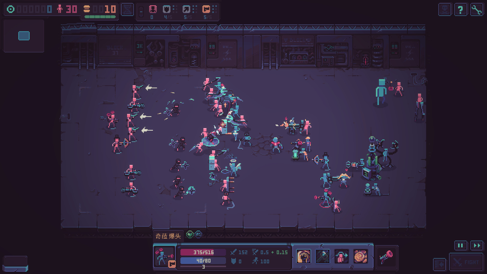 暴君的游戏/Despot's Game: Dystopian Army Builder-2