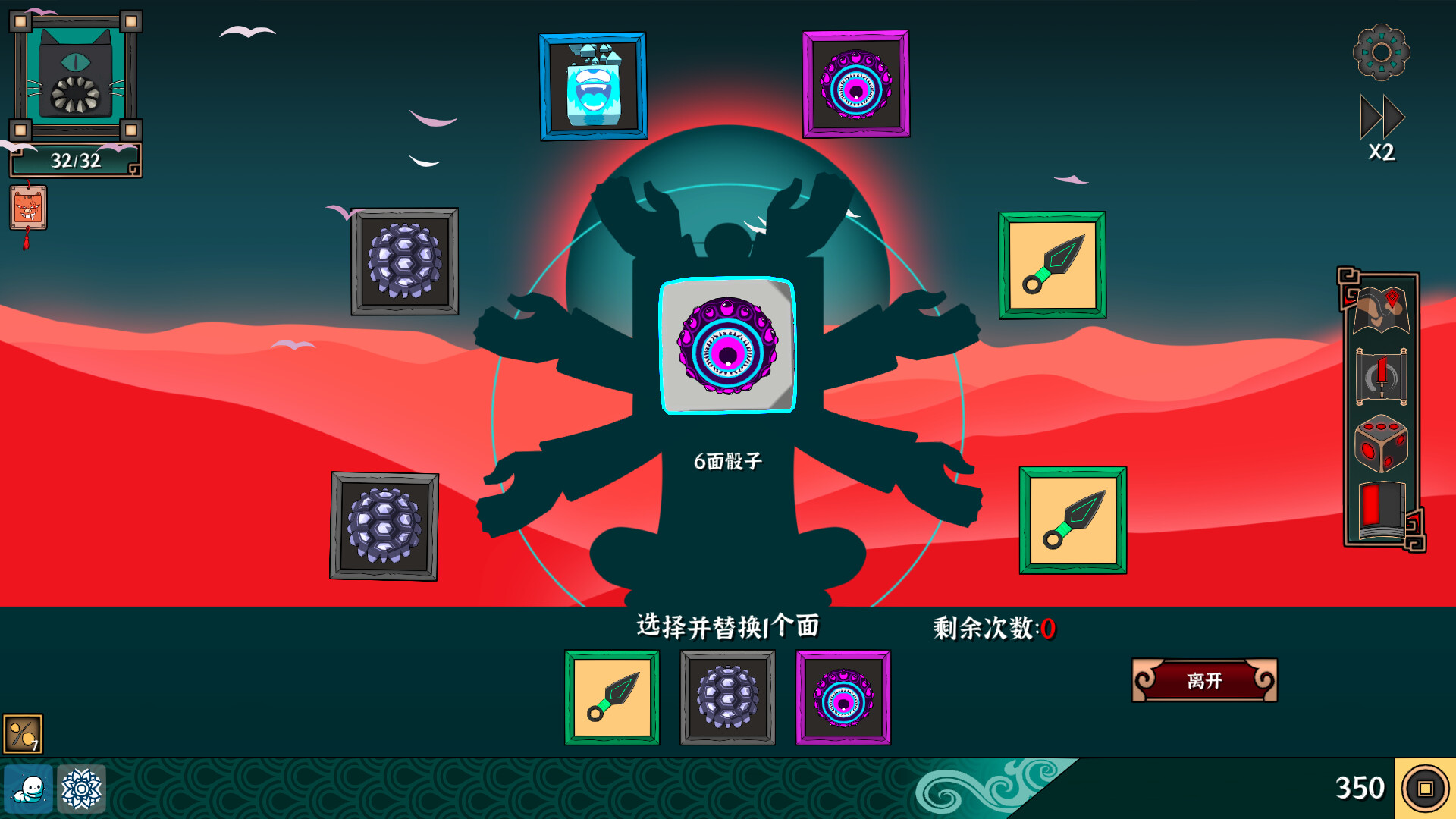 大比斗传说/Ultimate Hero-4