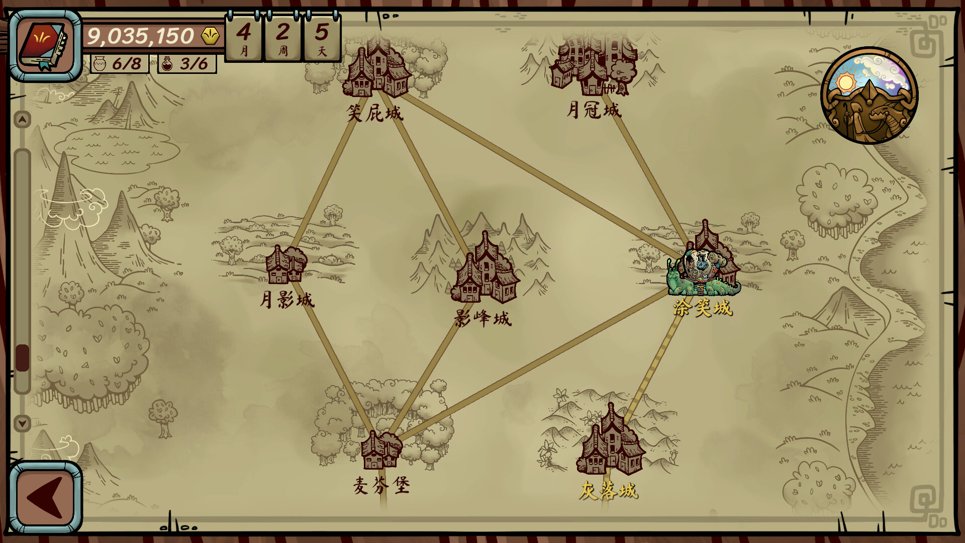 当铺人生传奇/Dealer's Life Legend-3