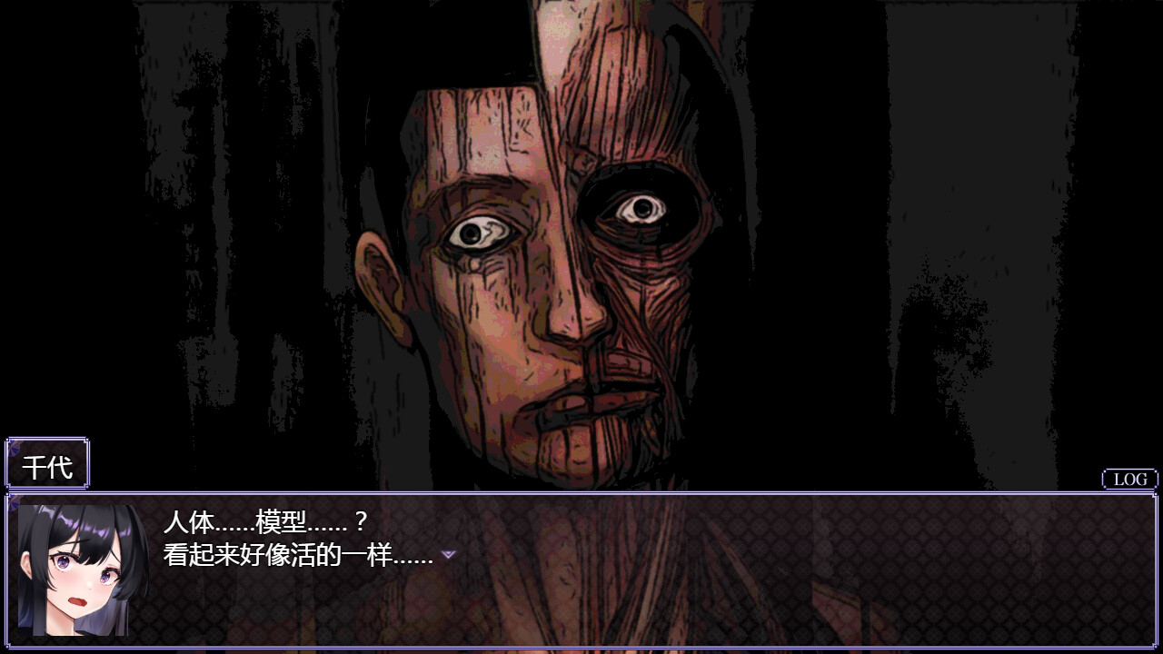 八千代之结/Bonds of Yachiyo-5