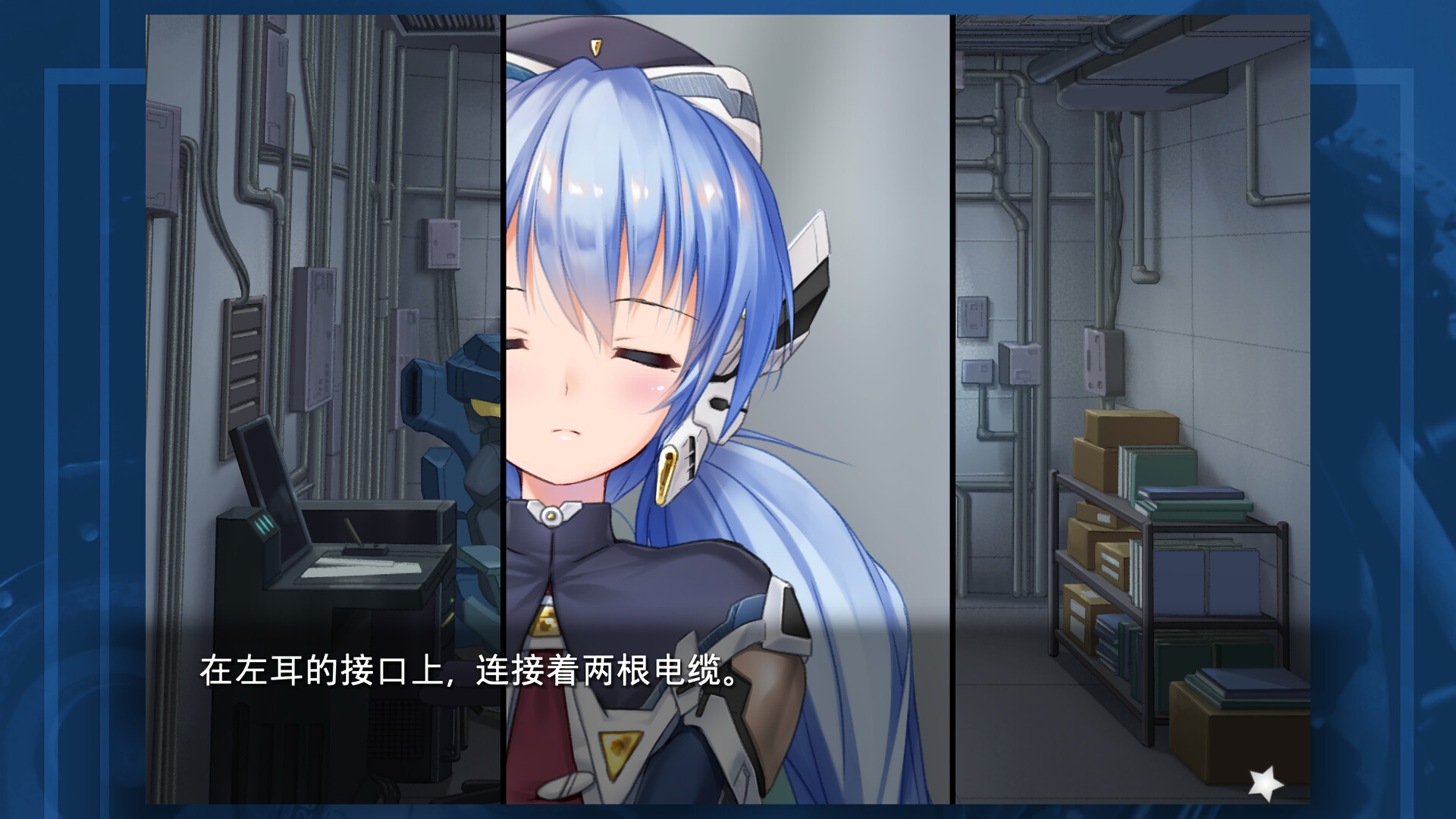 planetarian～雪圏球～/planetarian: Snow Globe-1