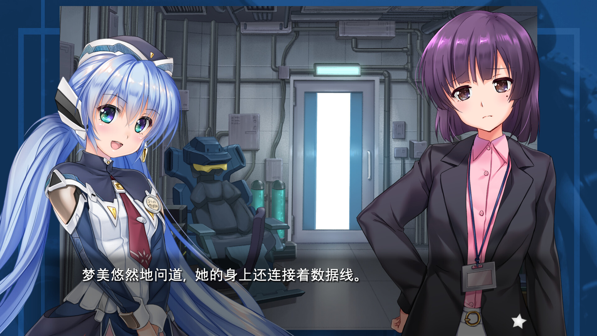 planetarian～雪圏球～/planetarian: Snow Globe-4