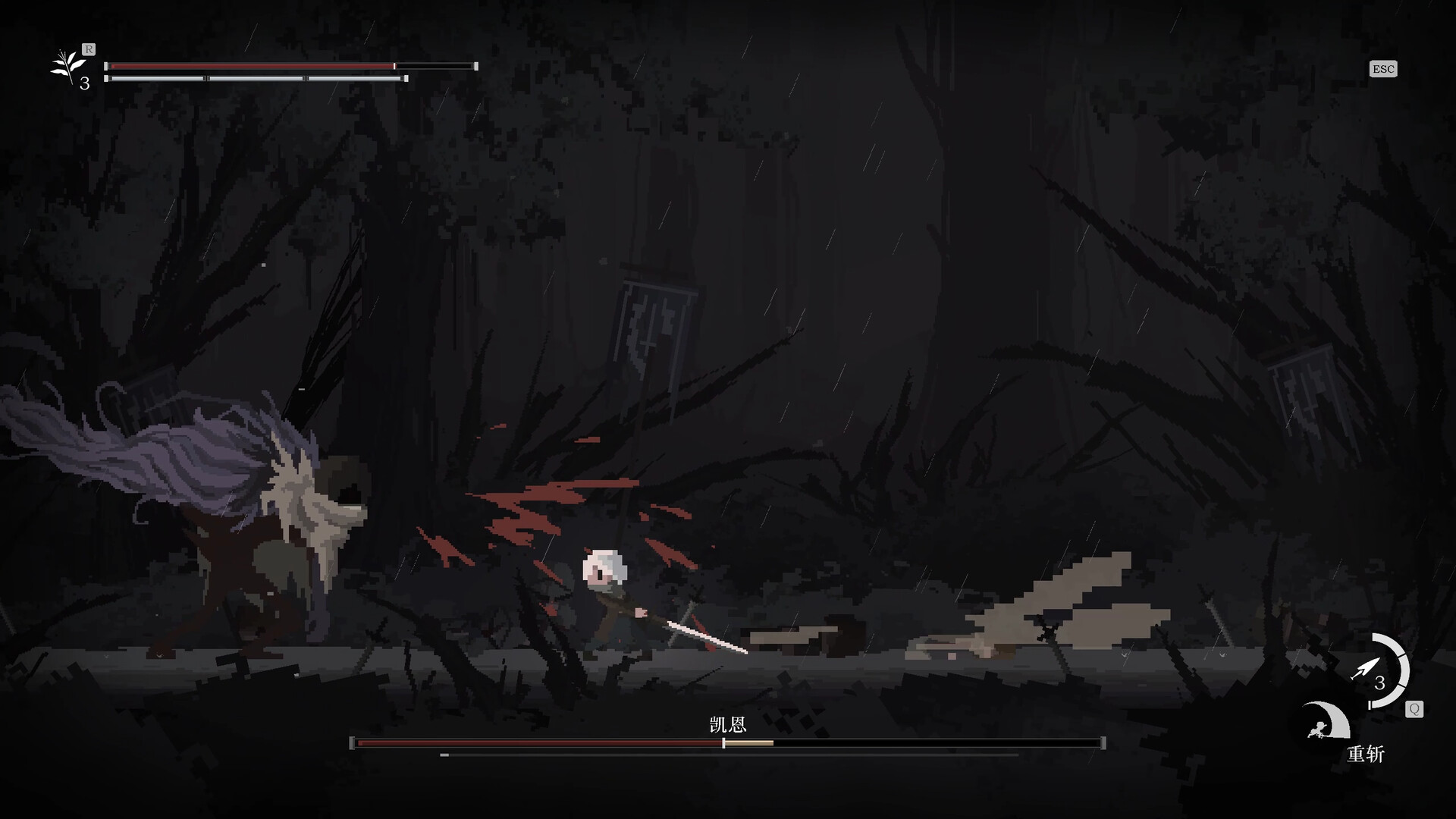 祝福：第一幕/Blessing Part I