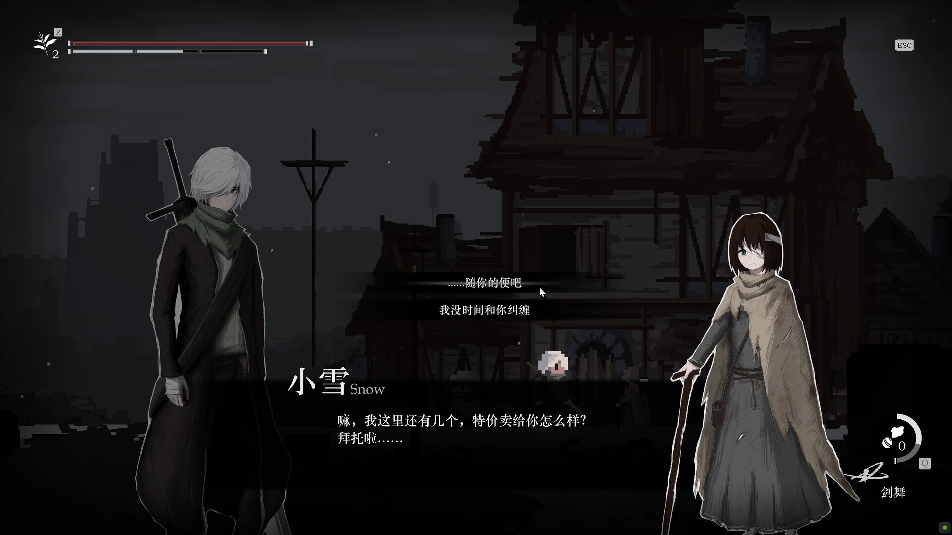 祝福：第一幕/Blessing Part I-3