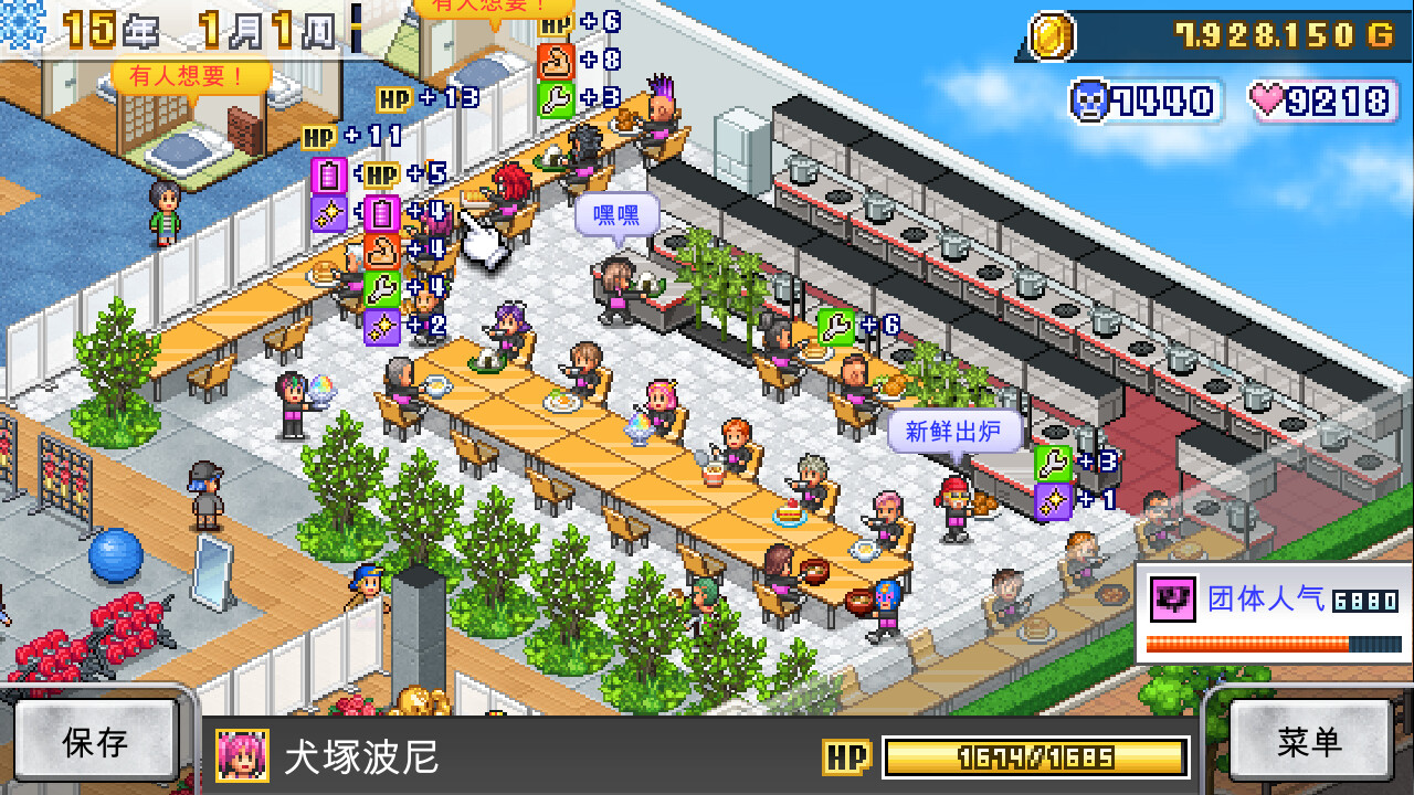 摔跤擂台物语/Pro Wrestler Story-5 摔跤擂台物语/Pro Wrestler Story-5