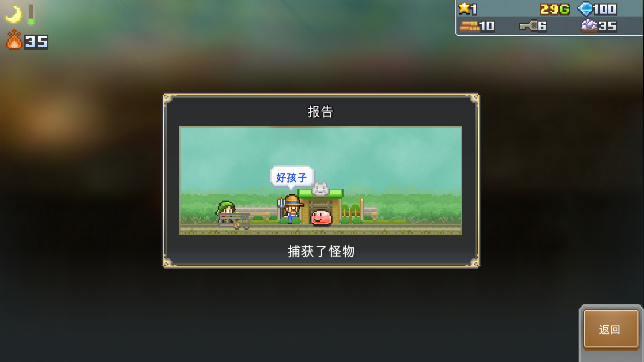 洞窟冒险团物语/Cavern Adventurers-6