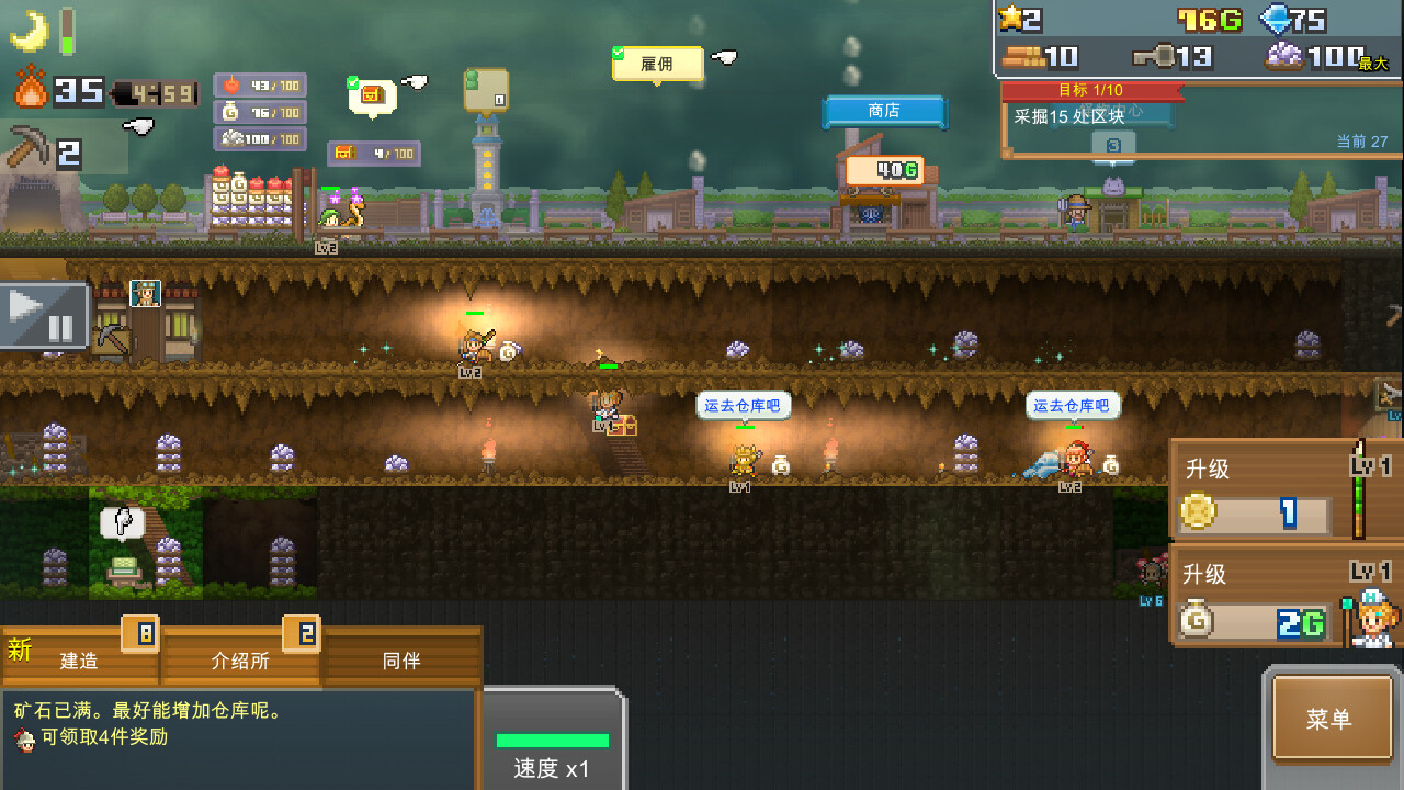 洞窟冒险团物语/Cavern Adventurers-2