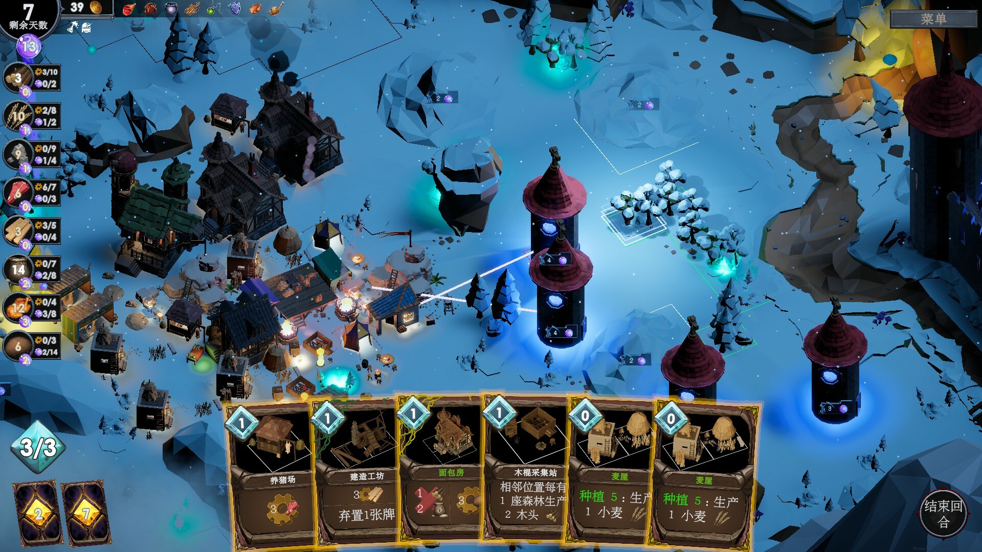 日蚀行者/Seekers of Eclipse-4 日蚀行者/Seekers of Eclipse-4