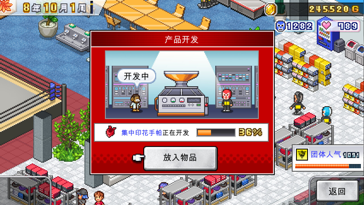 摔跤擂台物语/Pro Wrestler Story-4 摔跤擂台物语/Pro Wrestler Story-4